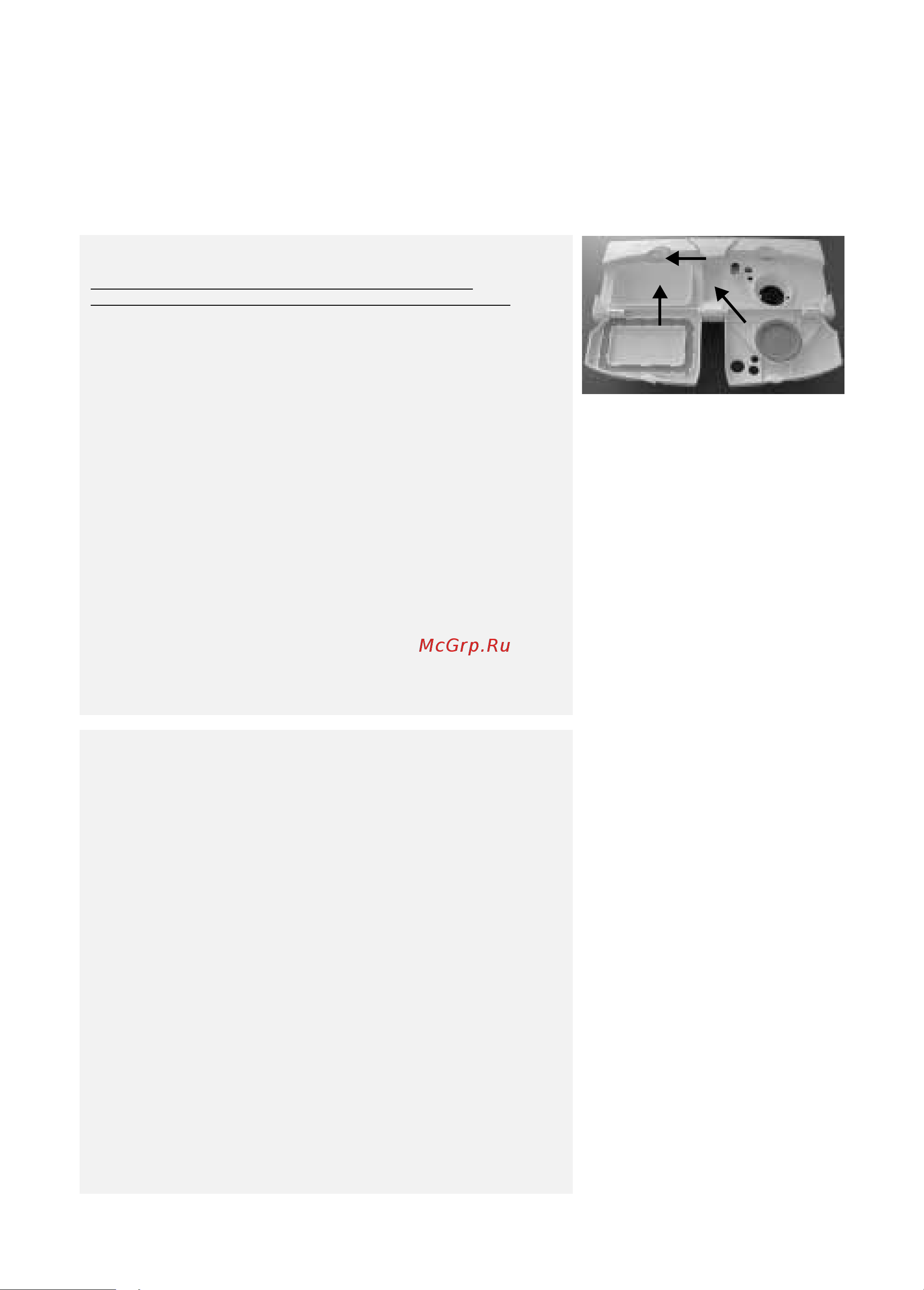 Whirlpool ADP 4545 [6/8] Заполнение распределительного устройства моющим средством