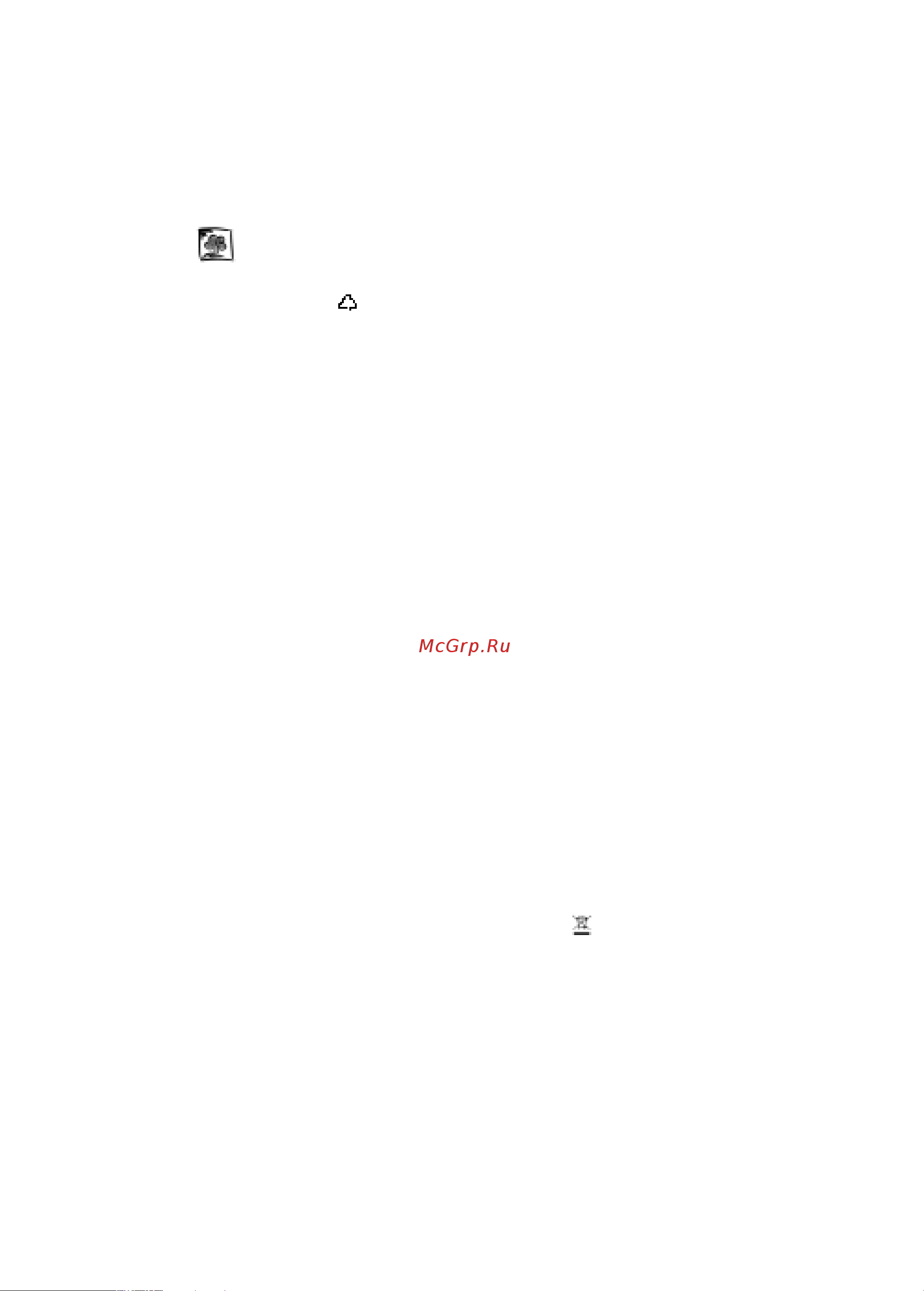 Whirlpool ADP 4546 [7/12] Меры предосторожности и общие рекомендации