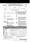 Whirlpool ADP 4610 Руководство по эксплуатации