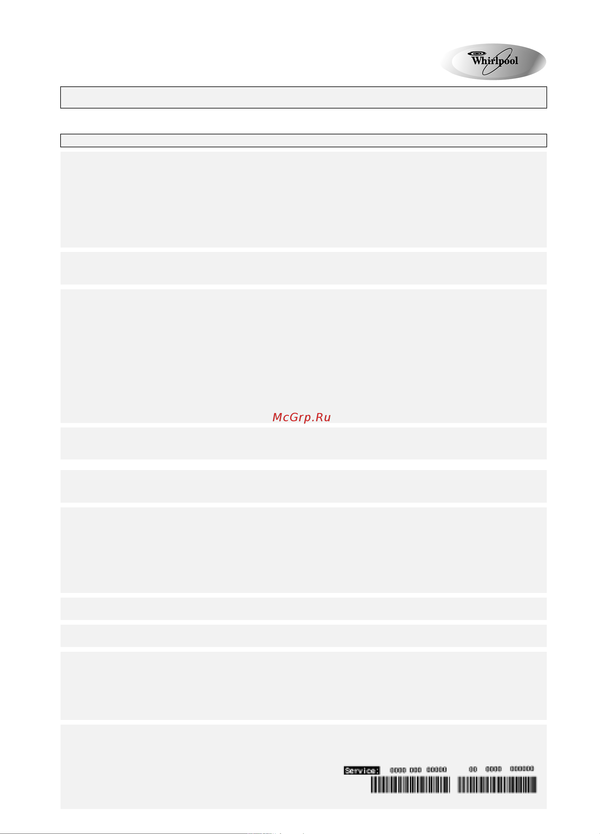 Whirlpool ADP 4615 [4/12] Что делать в случае
