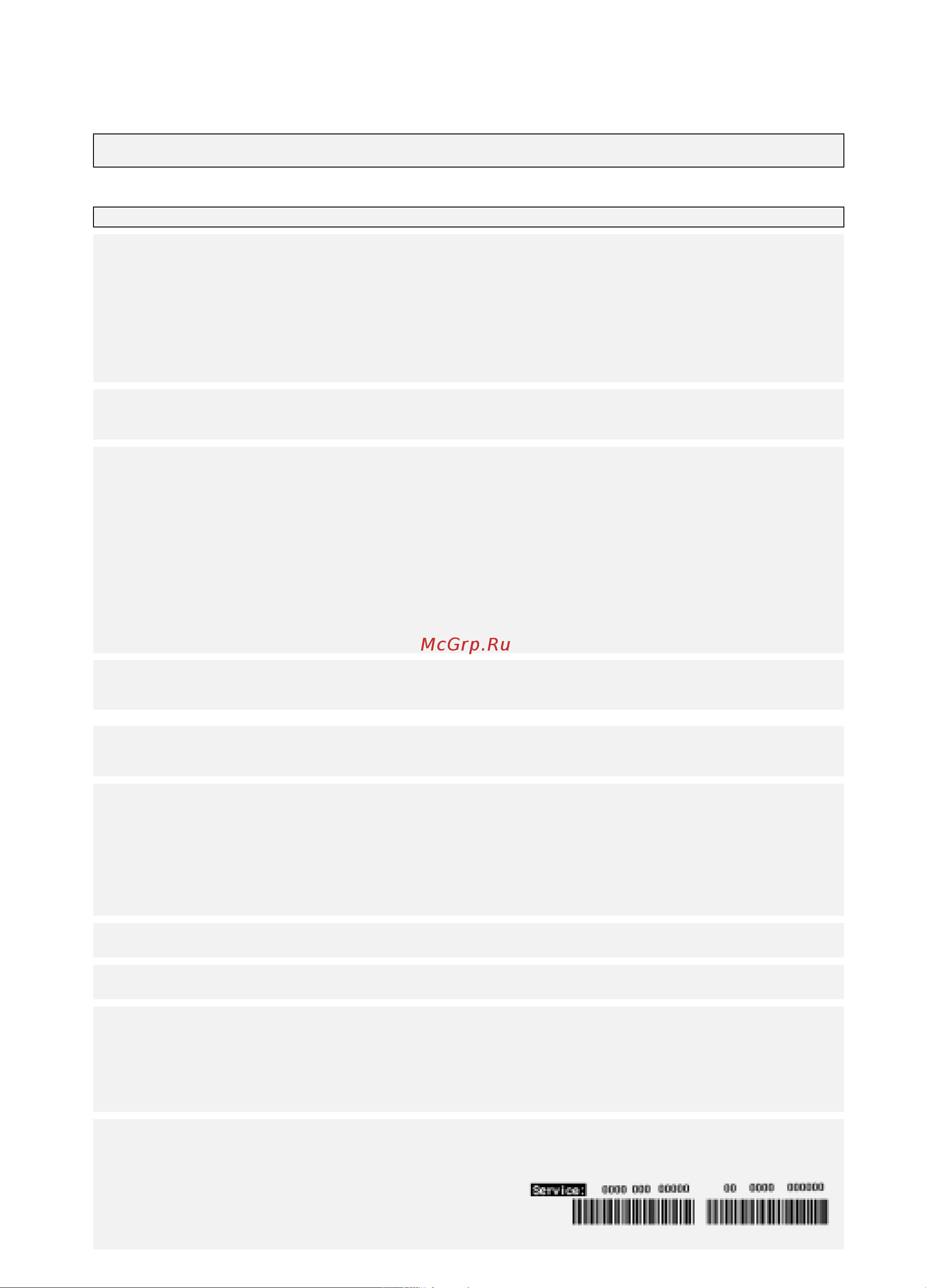 Whirlpool ADP 4616 [3/4] В случае наличия неполадок в работе машины сначала необходимо выполнить следующие проверки а потом обратиться в сервисную мастерскую смотри также соответствующую главу в руководстве по эксплуатации