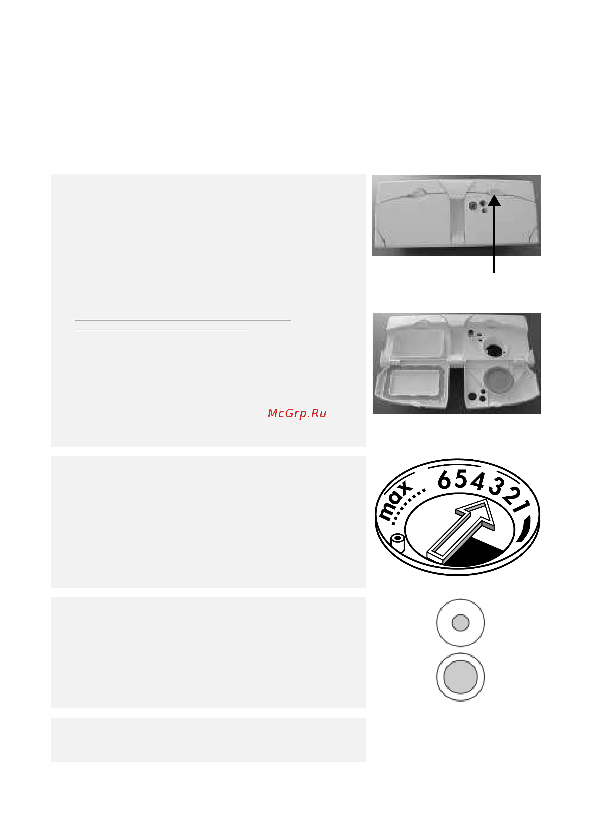 Whirlpool ADP 4735 WH [5/8] Заполнение распределительного устройства средством для придания блеска