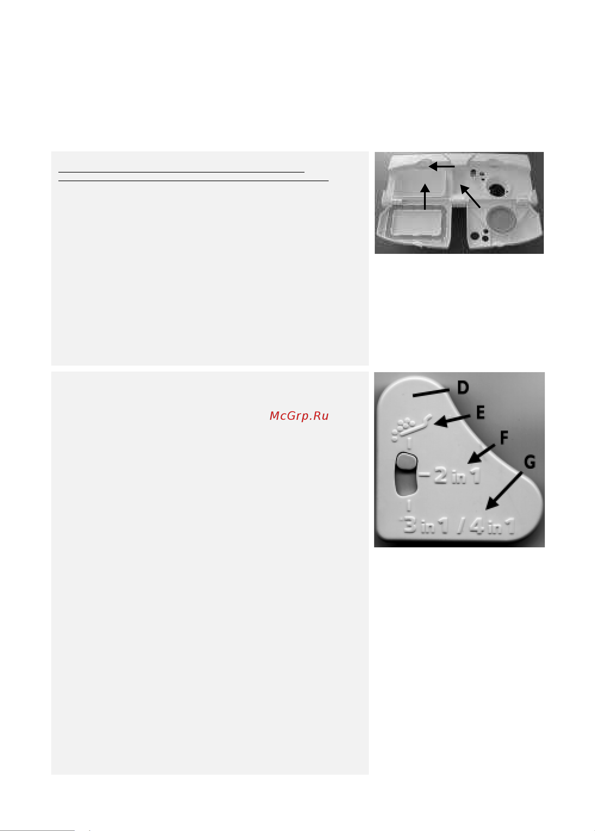Whirlpool ADP 4735 WH [6/8] Заполнение распределительного устройства моющим средством