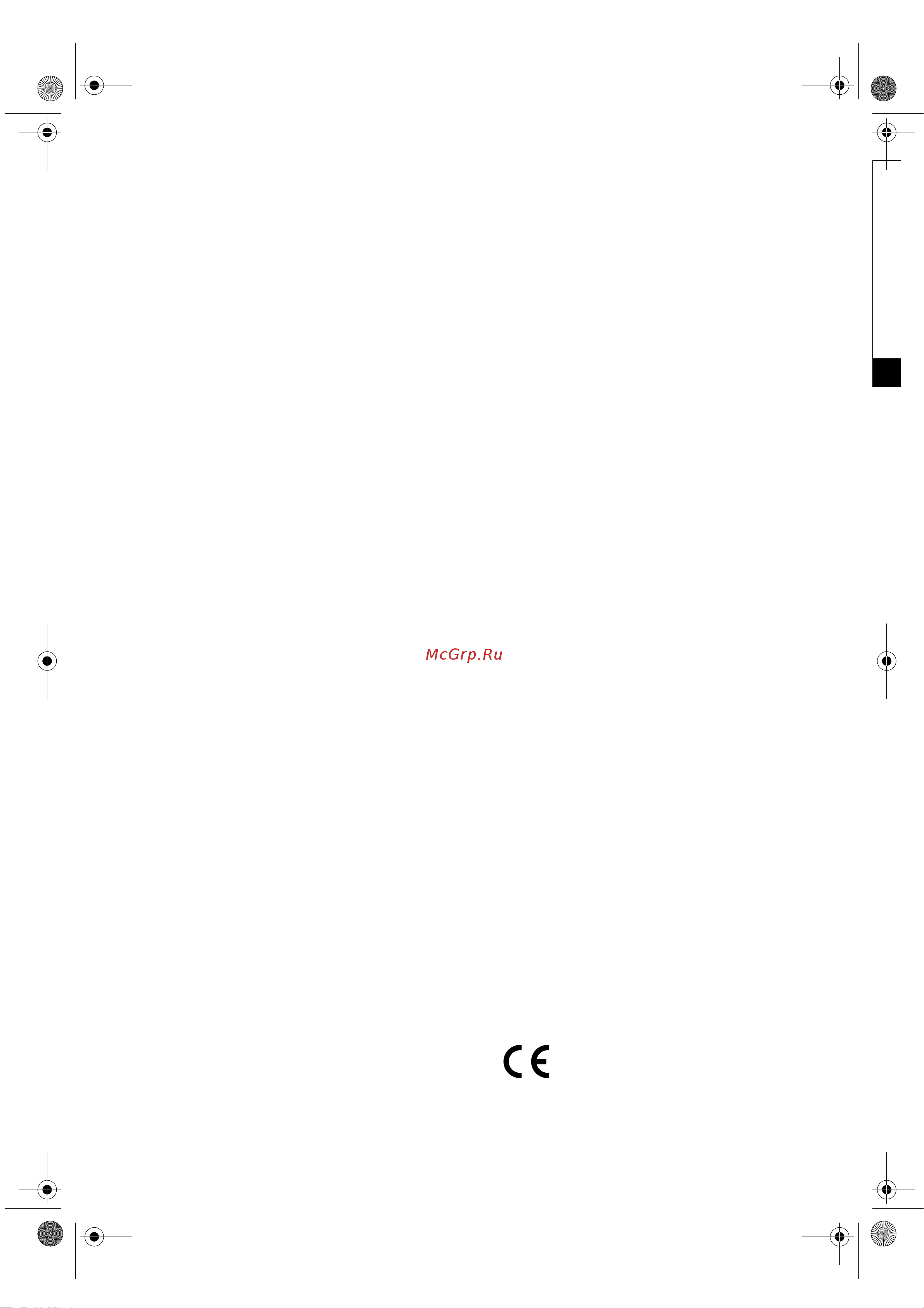 Whirlpool ADP 4738 [6/12] До пользования посудомоечной машиной подключения