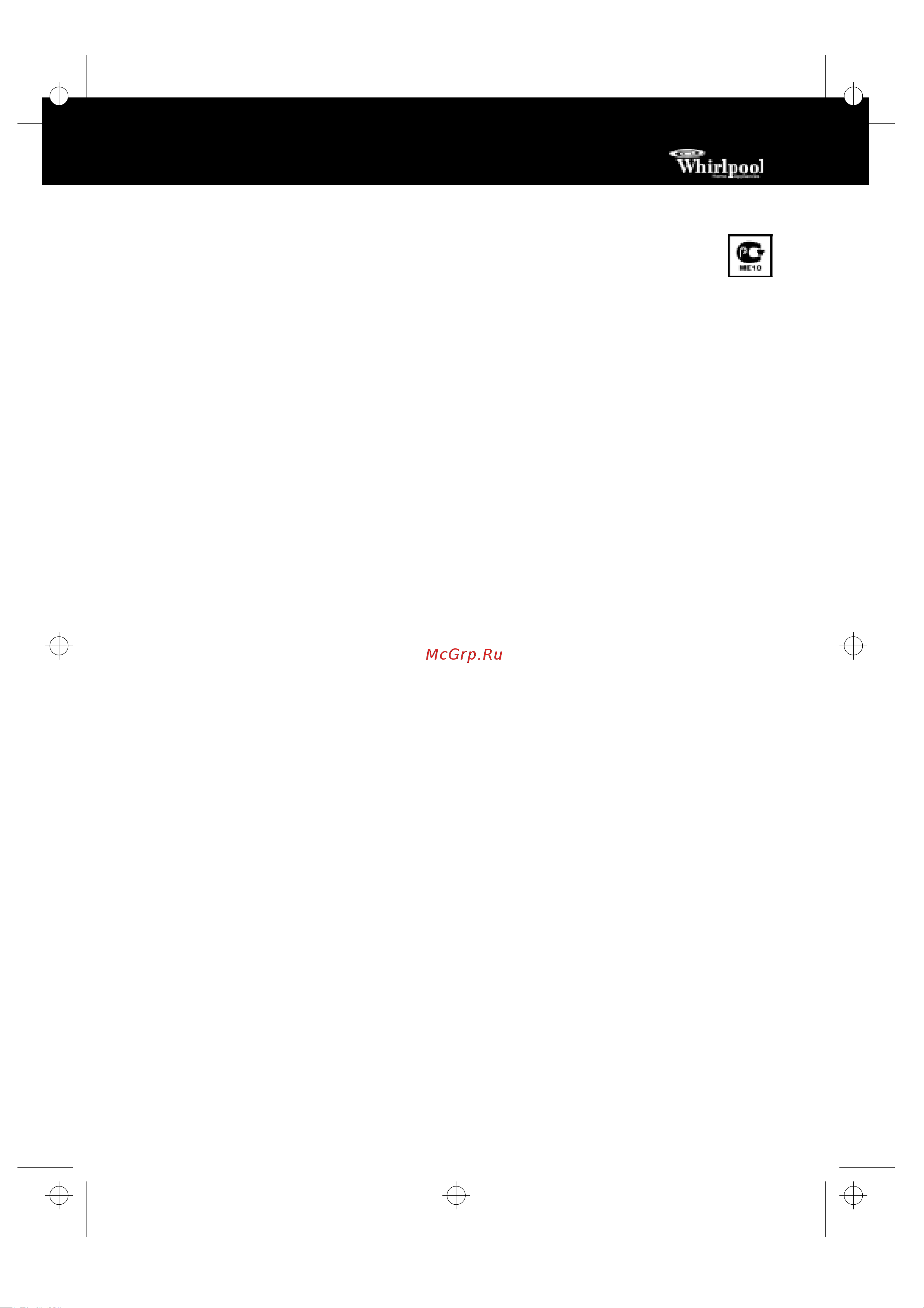 Whirlpool ADP 539 [5/13] Инструкции по эксплуатации