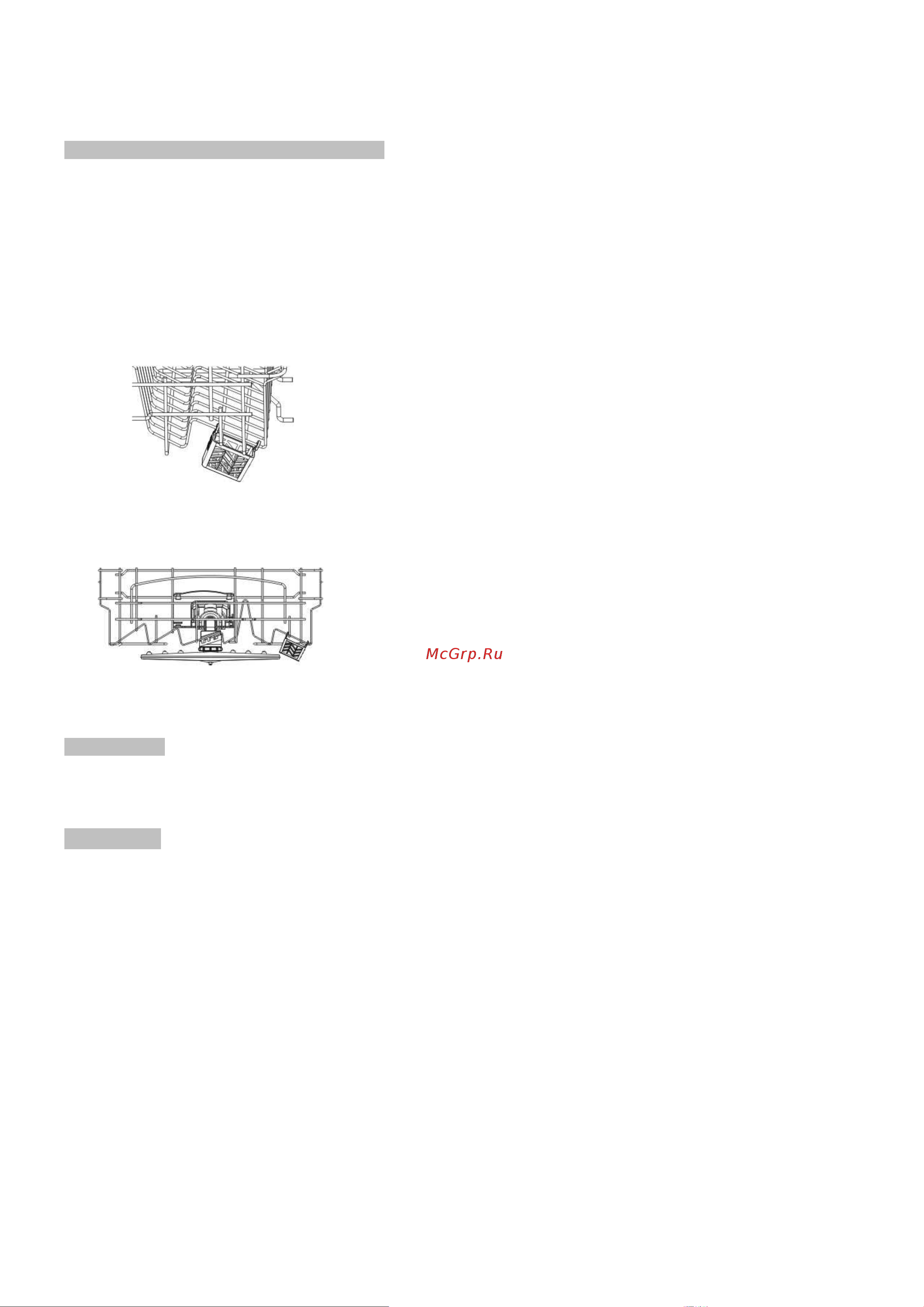 Whirlpool ADP 550 [13/27] Т я 3 1