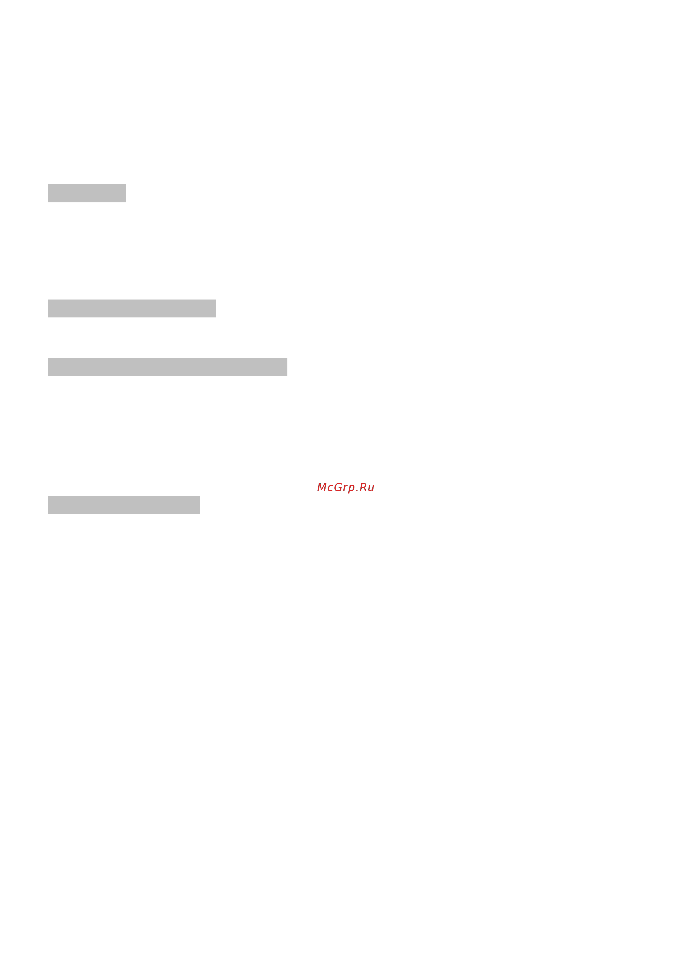 Whirlpool ADP 550 [17/27] В о о