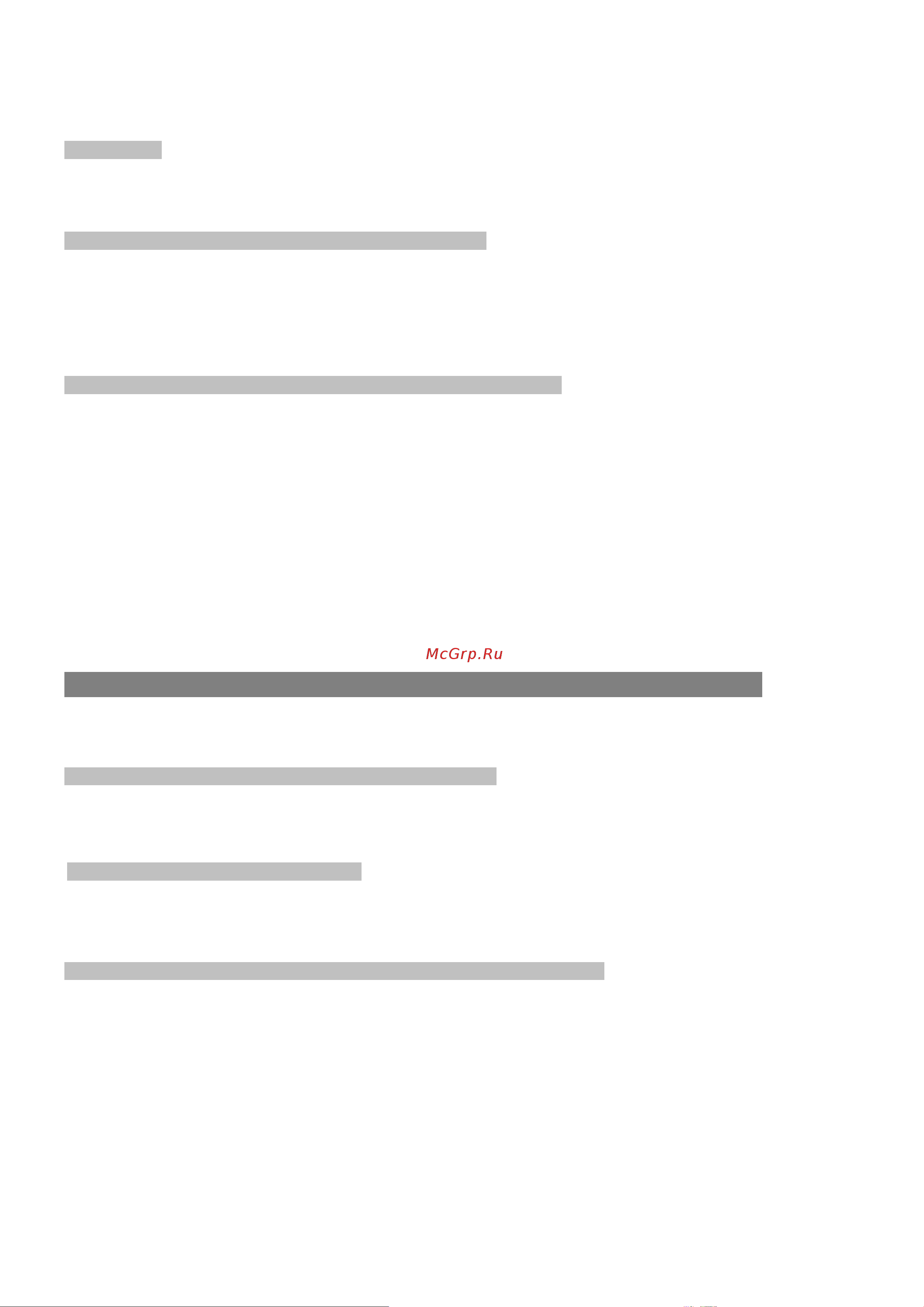 Whirlpool ADP 550 [22/27] У у а