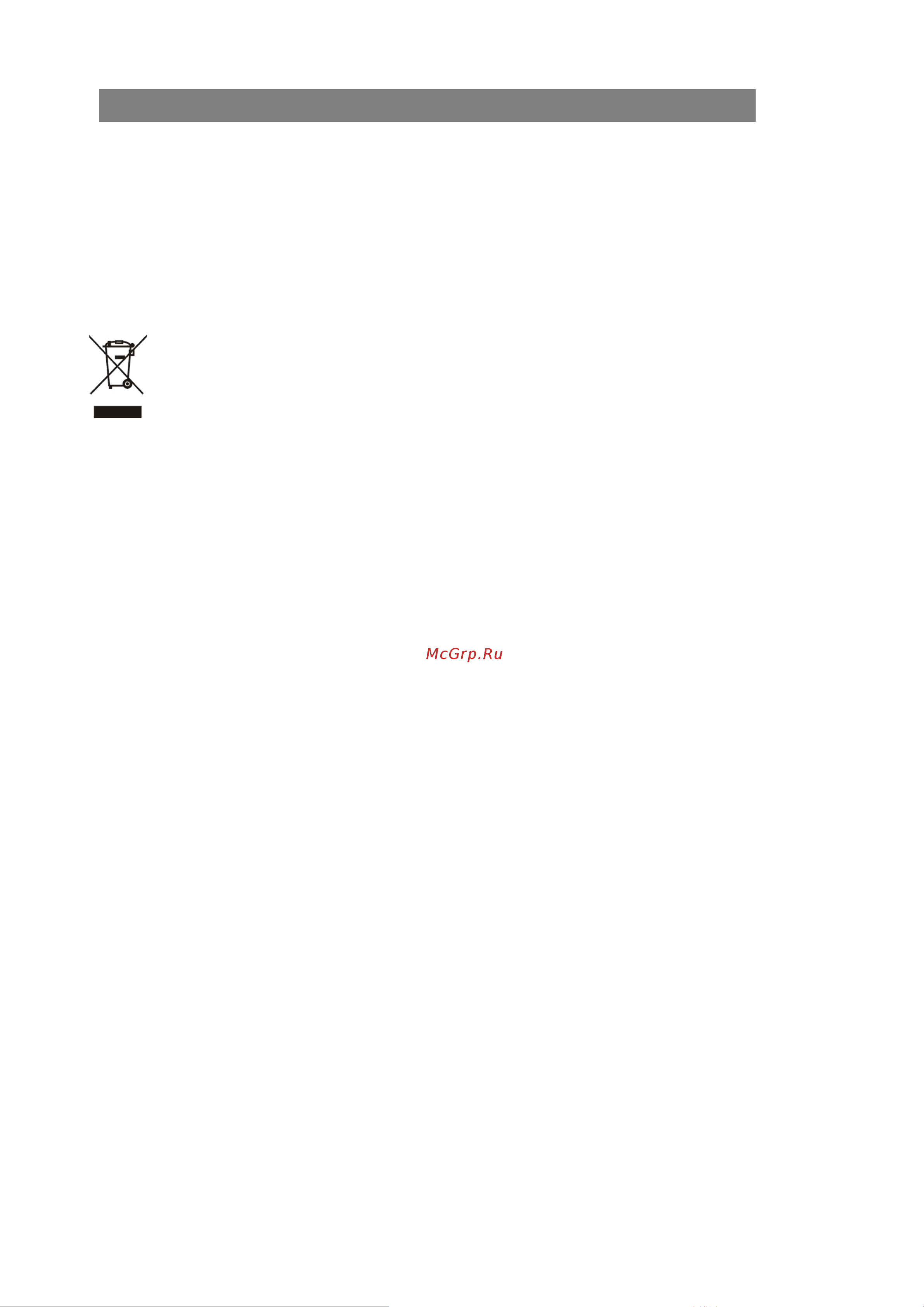 Whirlpool ADP 550 [6/27] Ут л ац я а о