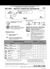 Whirlpool ADP 5962 Руководство по эксплуатации