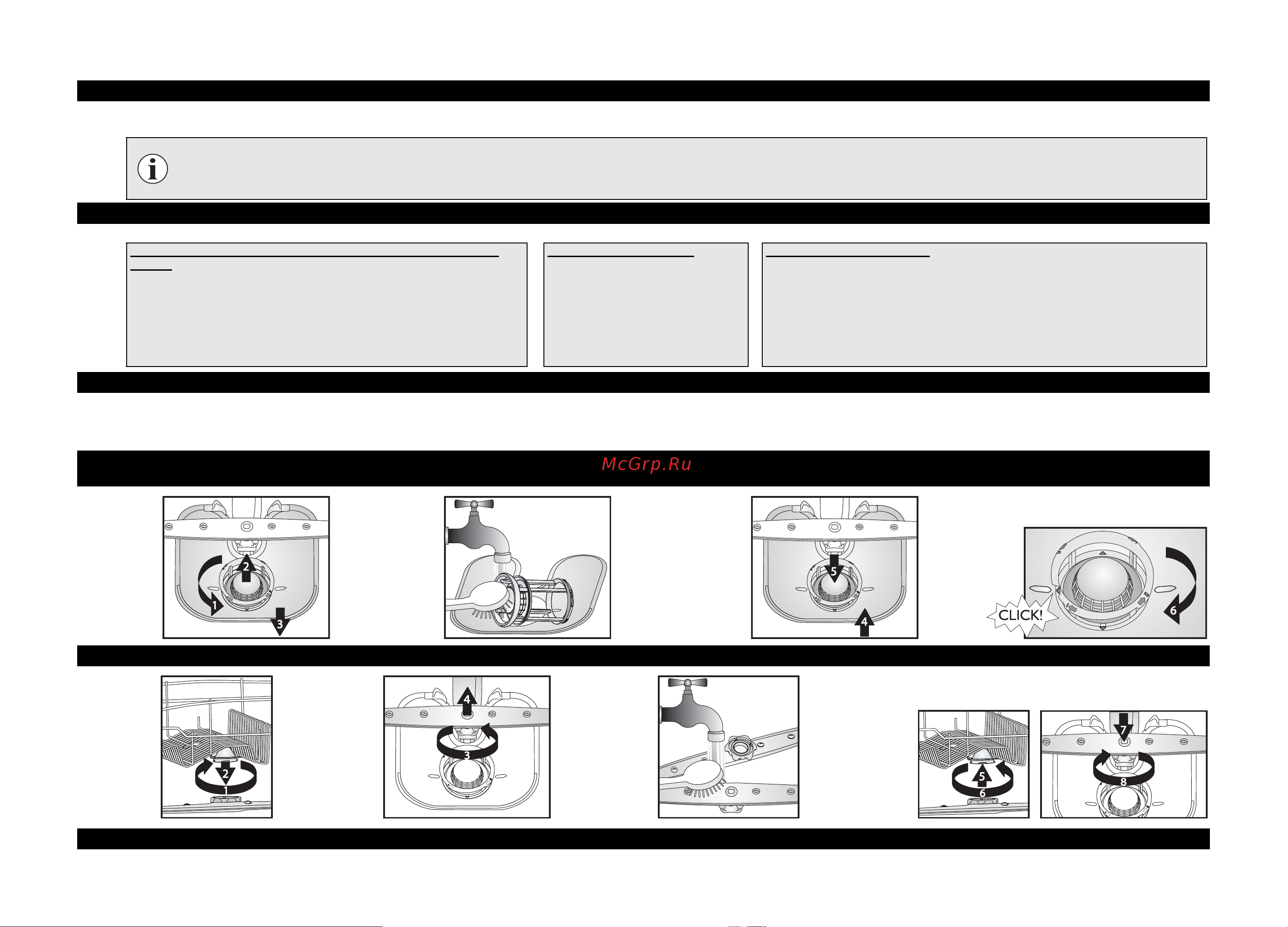 Whirlpool ADP 6333 [5/8] Чистка и уход