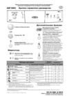 Whirlpool ADP 6835 Руководство по эксплуатации