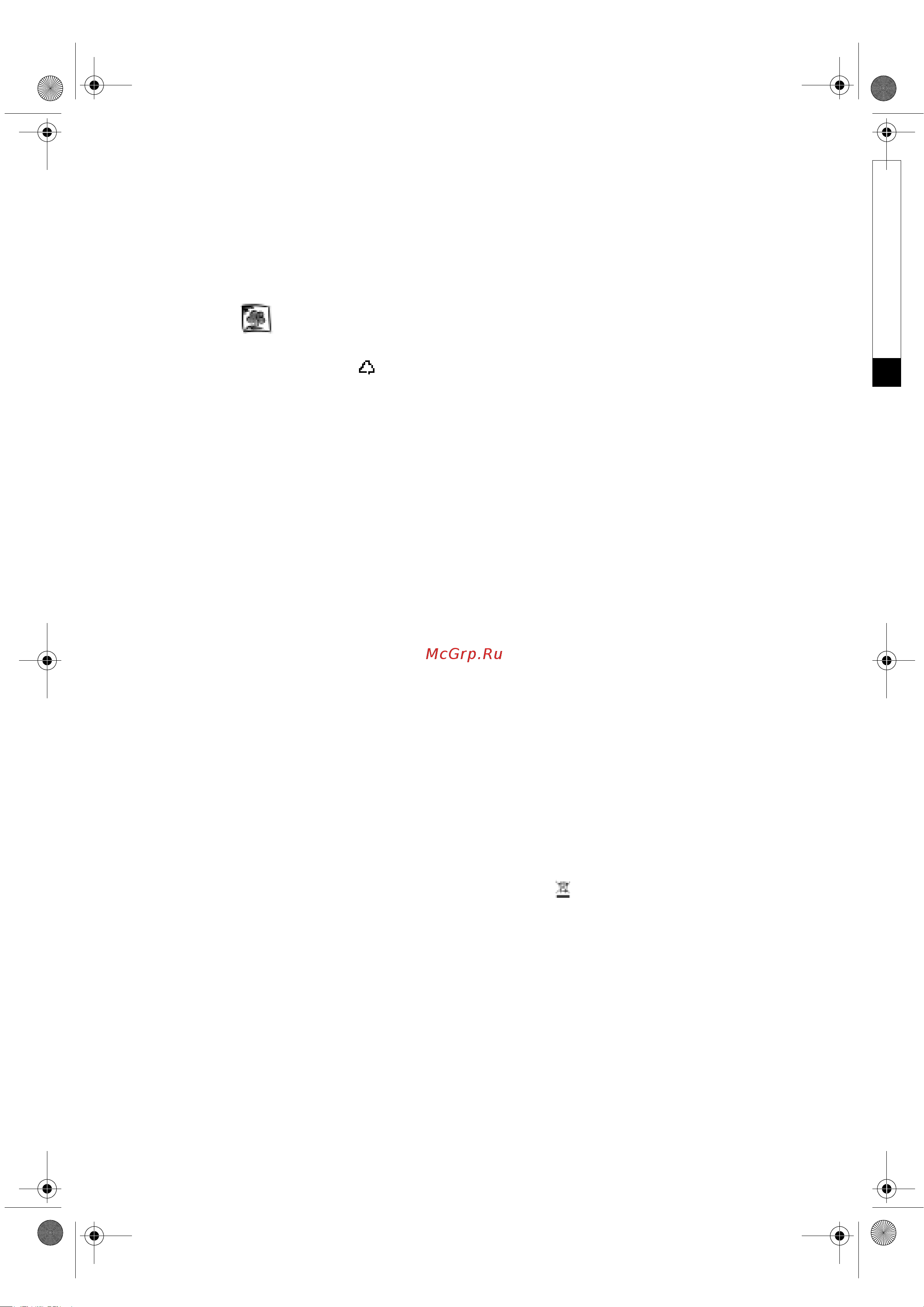 Whirlpool ADP 6838 [7/12] Меры предосторожности и общие рекомендации
