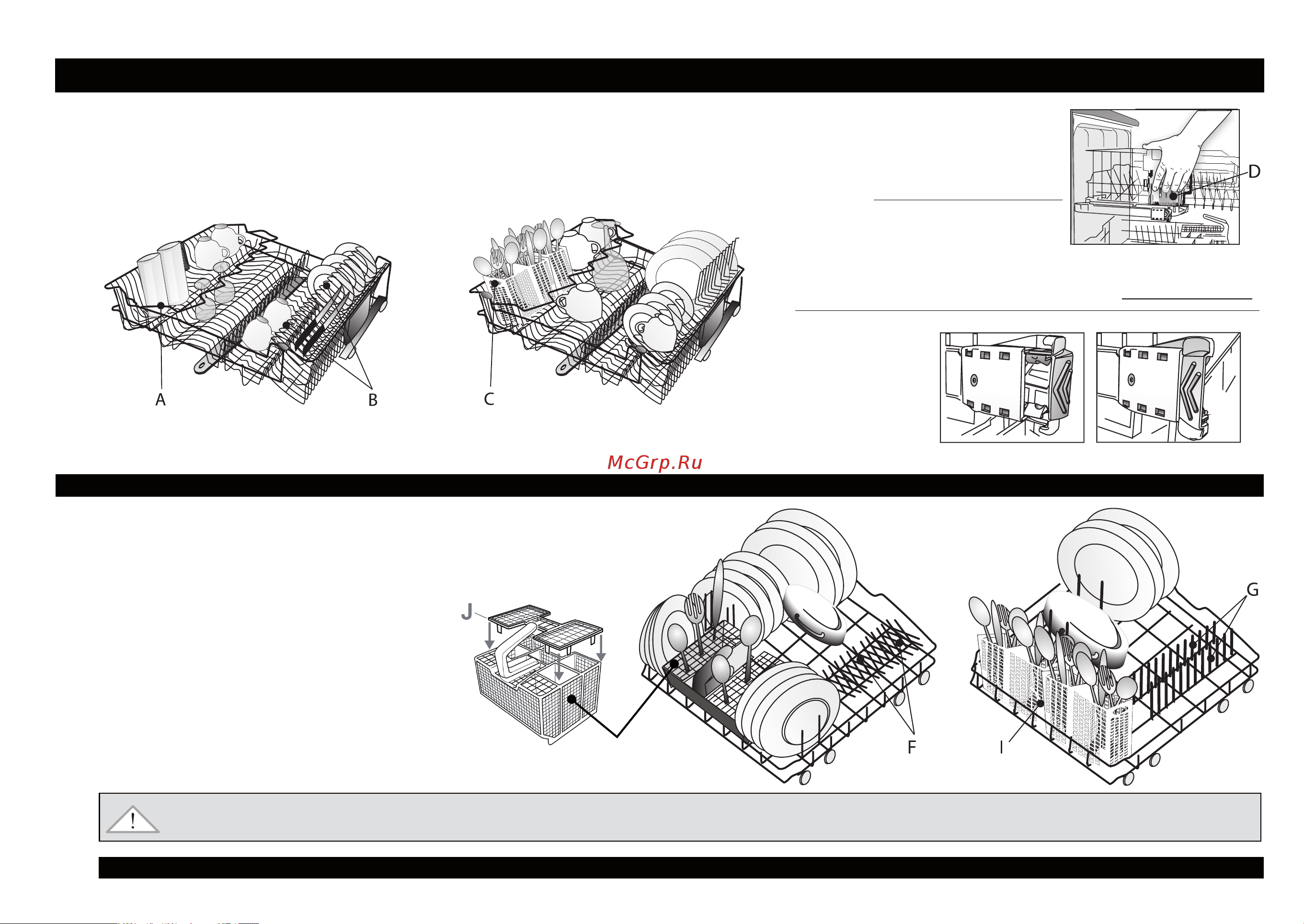 Whirlpool ADP 6900(Краткое руководство) [4/8] Загрузка корзин
