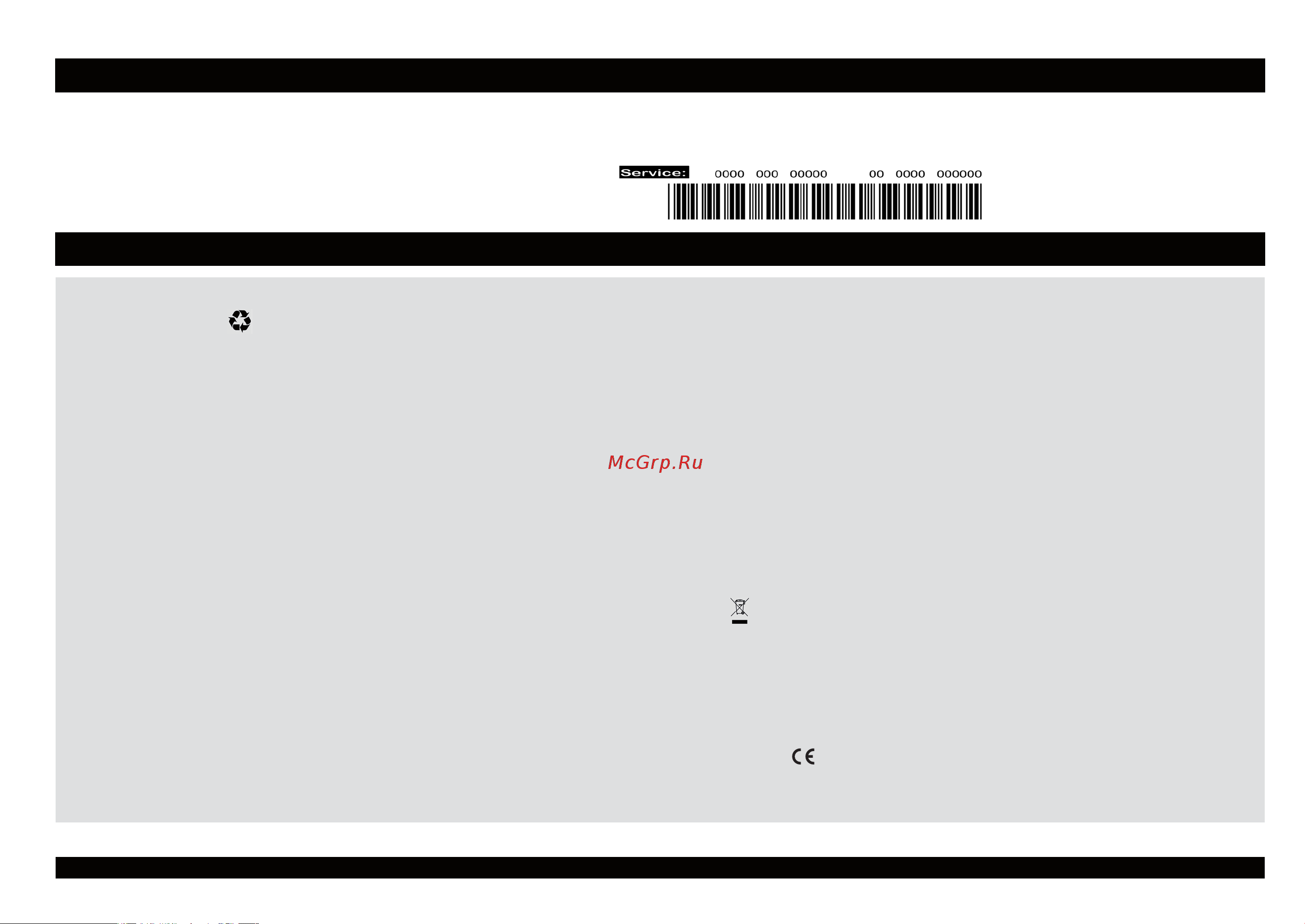 Whirlpool ADP 6900(Краткое руководство) [8/8] Меры предосторожности и общие рекомендации