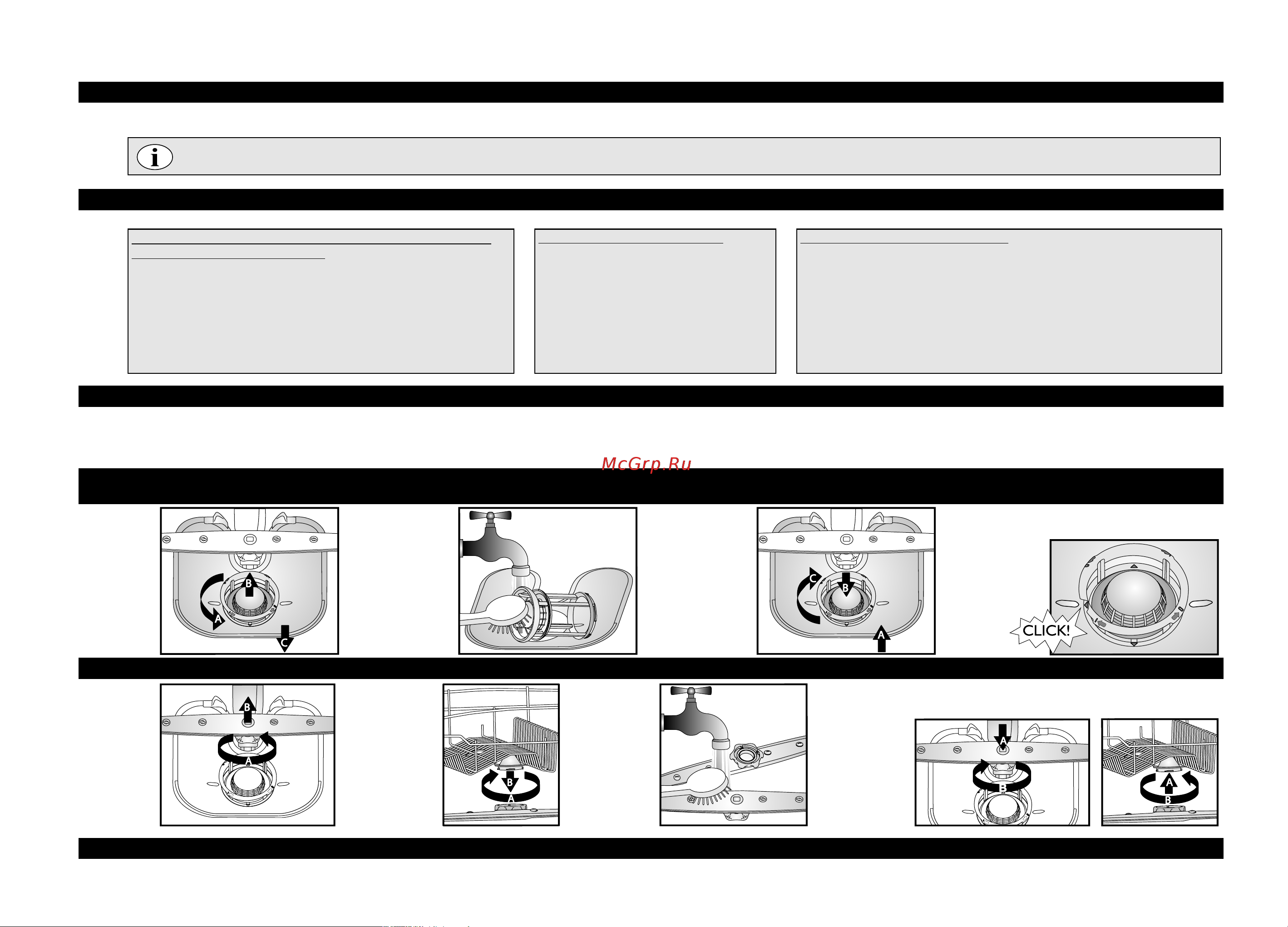 Whirlpool ADP 6910 [5/8] Чистка и уход