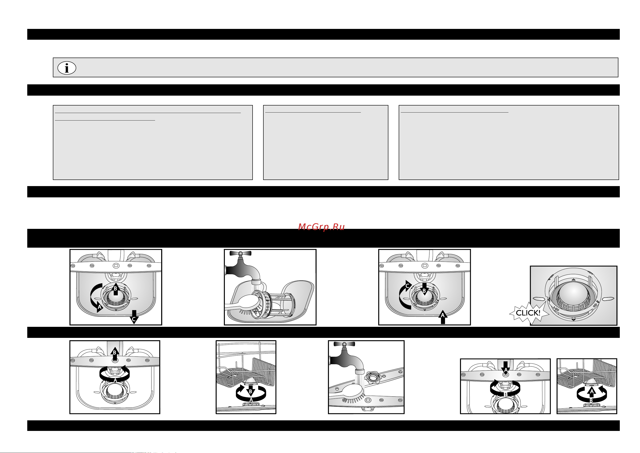 Whirlpool ADP 6930 PC(Краткое руководство) [5/8] Чистка и уход