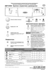 Whirlpool ADP 6940 Руководство по эксплуатации