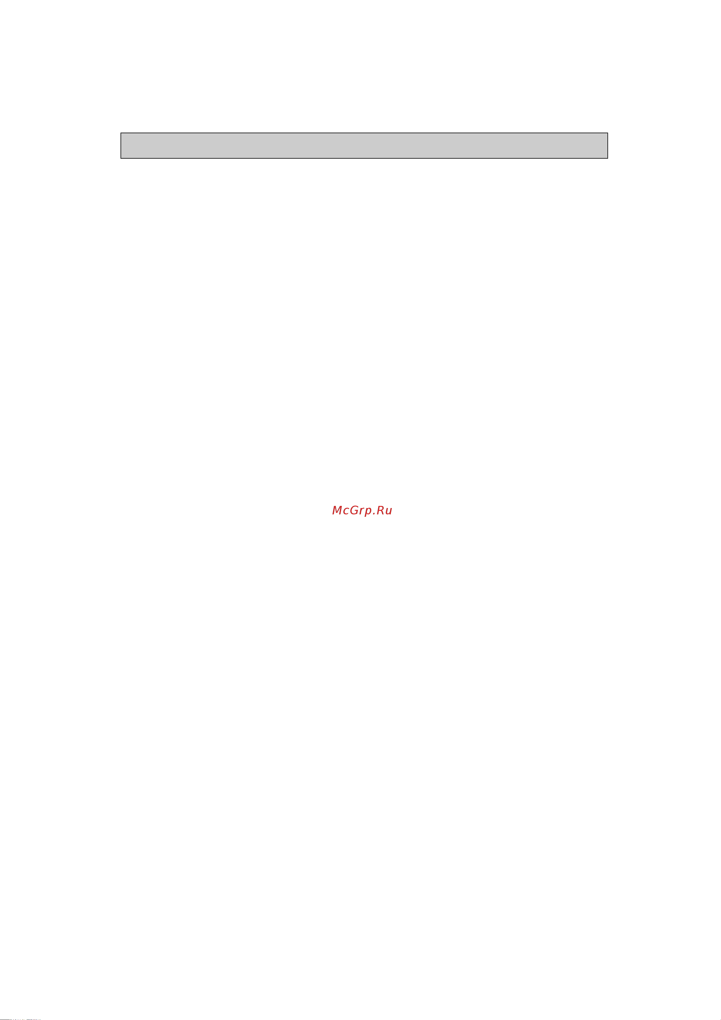 Whirlpool ADP 744 [7/9] Подключения