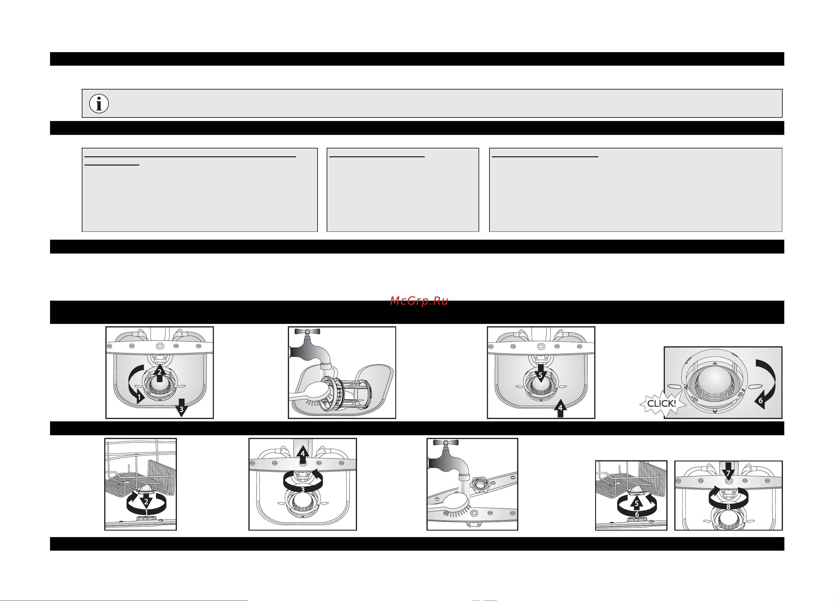 Whirlpool ADP 8488 [5/8] Чистка и уход