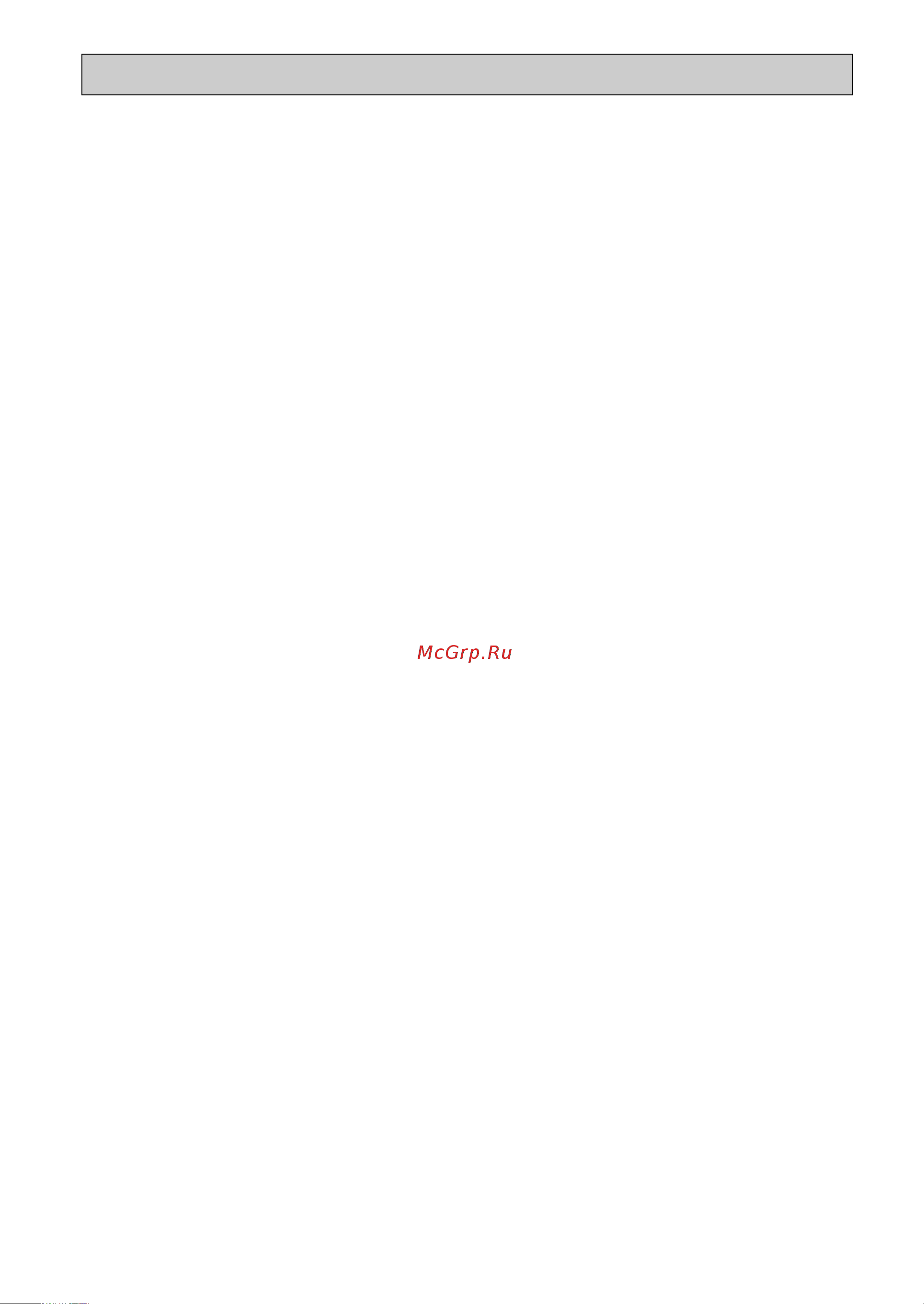 Whirlpool ADP 923(Инструкция) [5/7] Подключения