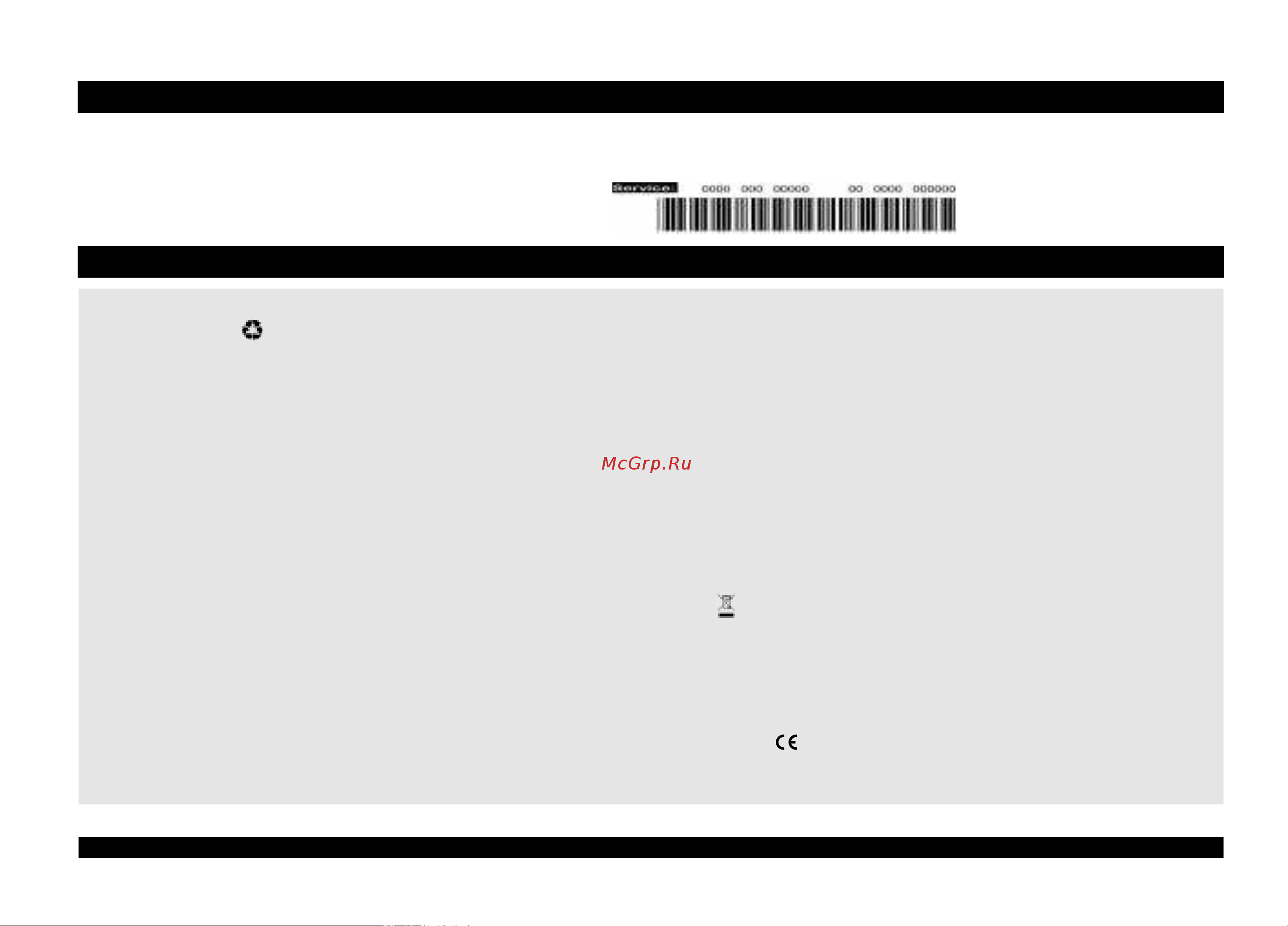 Whirlpool ADP H2O 10 [8/8] Меры предосторожности и общие рекомендации