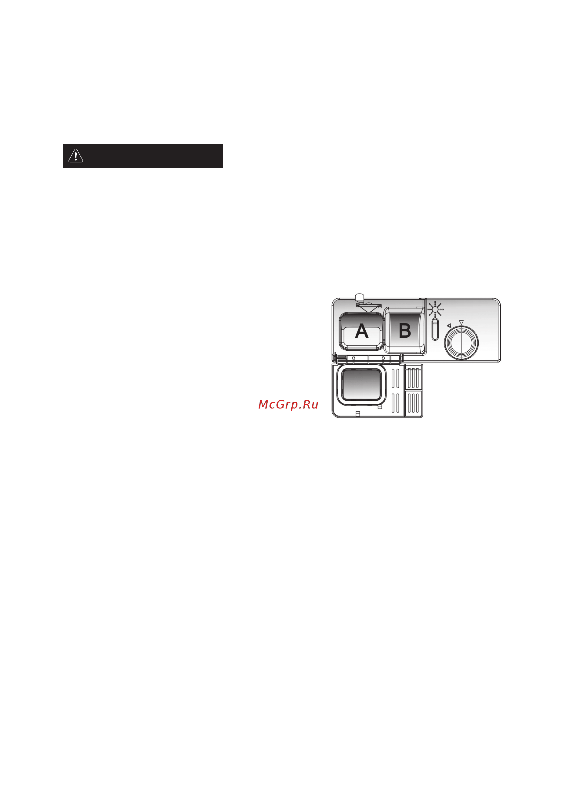 Whirlpool ADPF 782 [9/28] Предупреждение