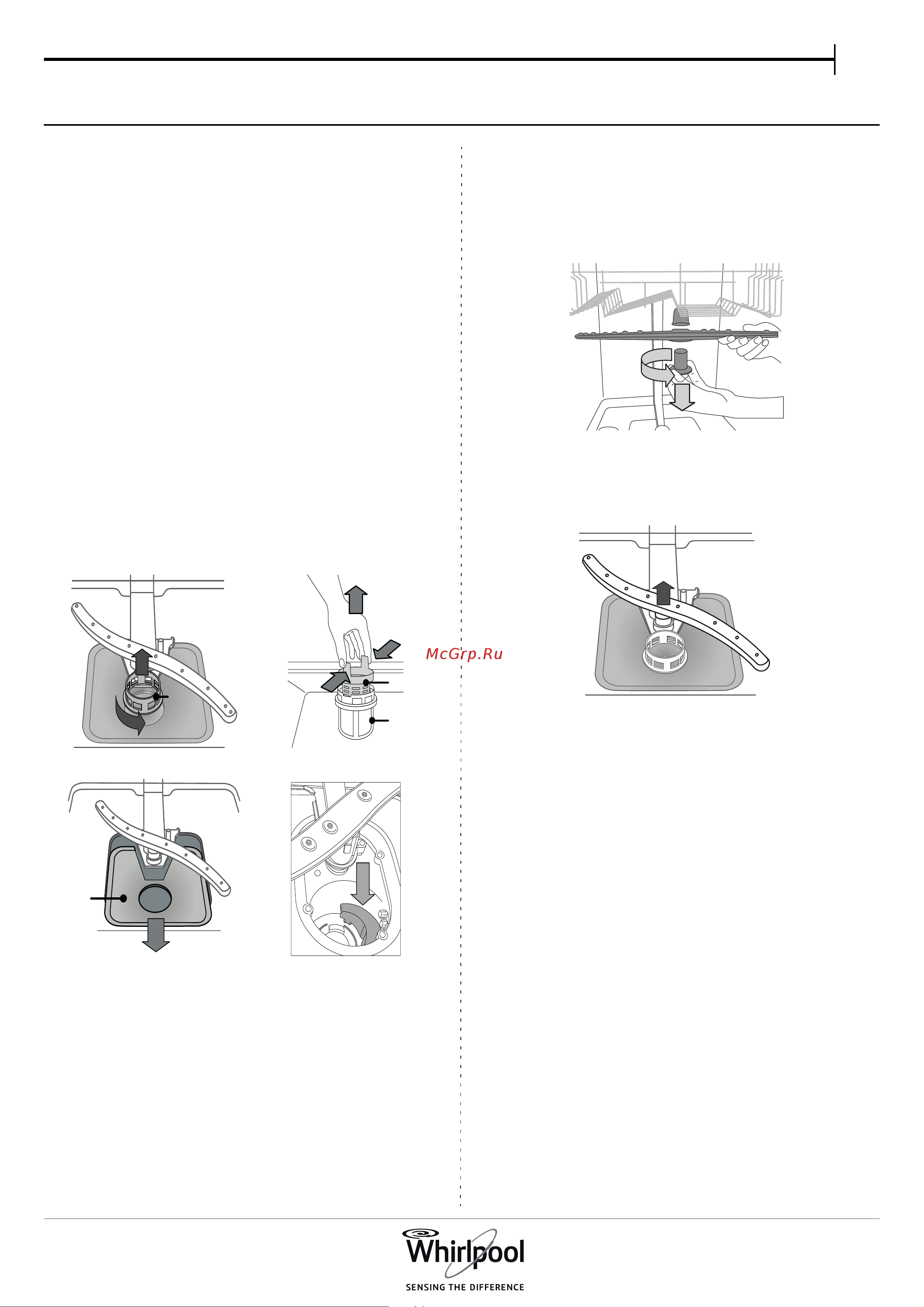 Whirlpool WFE 2B19 [7/8] Консервация