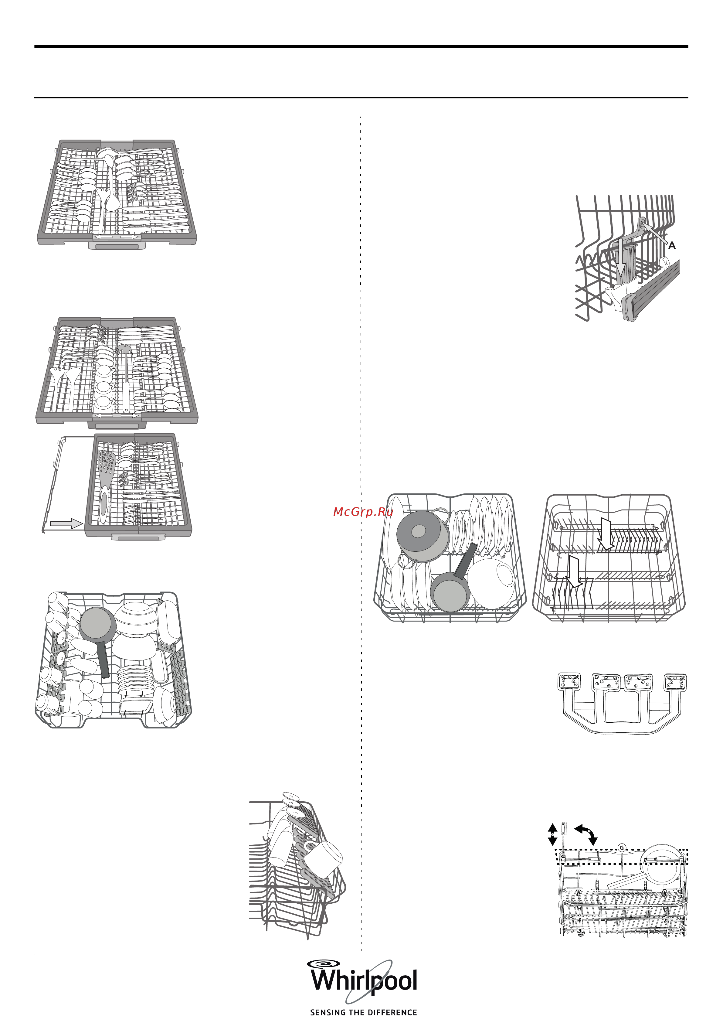 Whirlpool WFO 3P33 DL X UK [6/8] Загрузка корзин