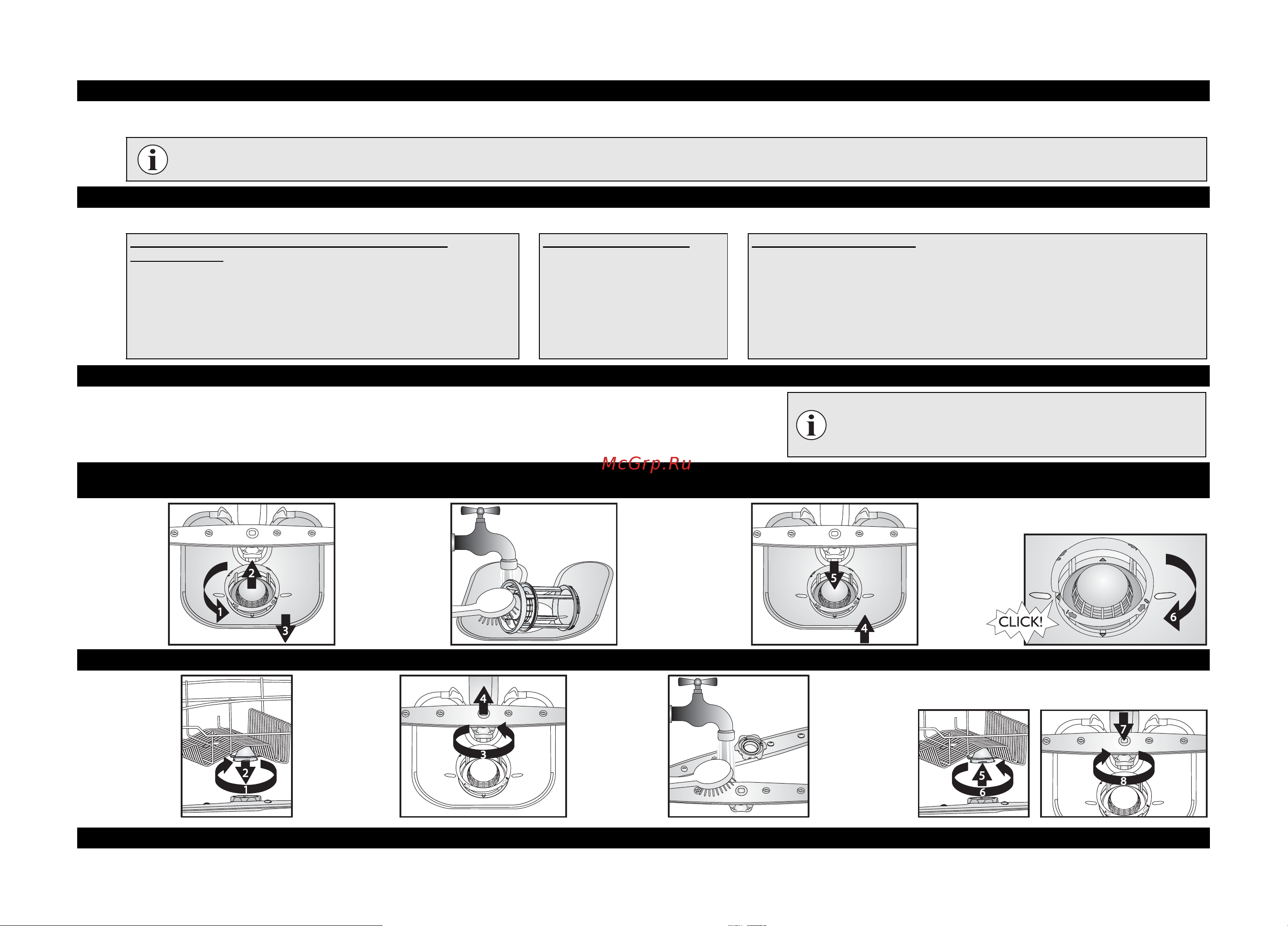 Whirlpool WP 120 [5/8] でí½üïöü öñ áöüñ üïöëíöñöóñ äëüïö ê öñóïäëíçöüïöñú