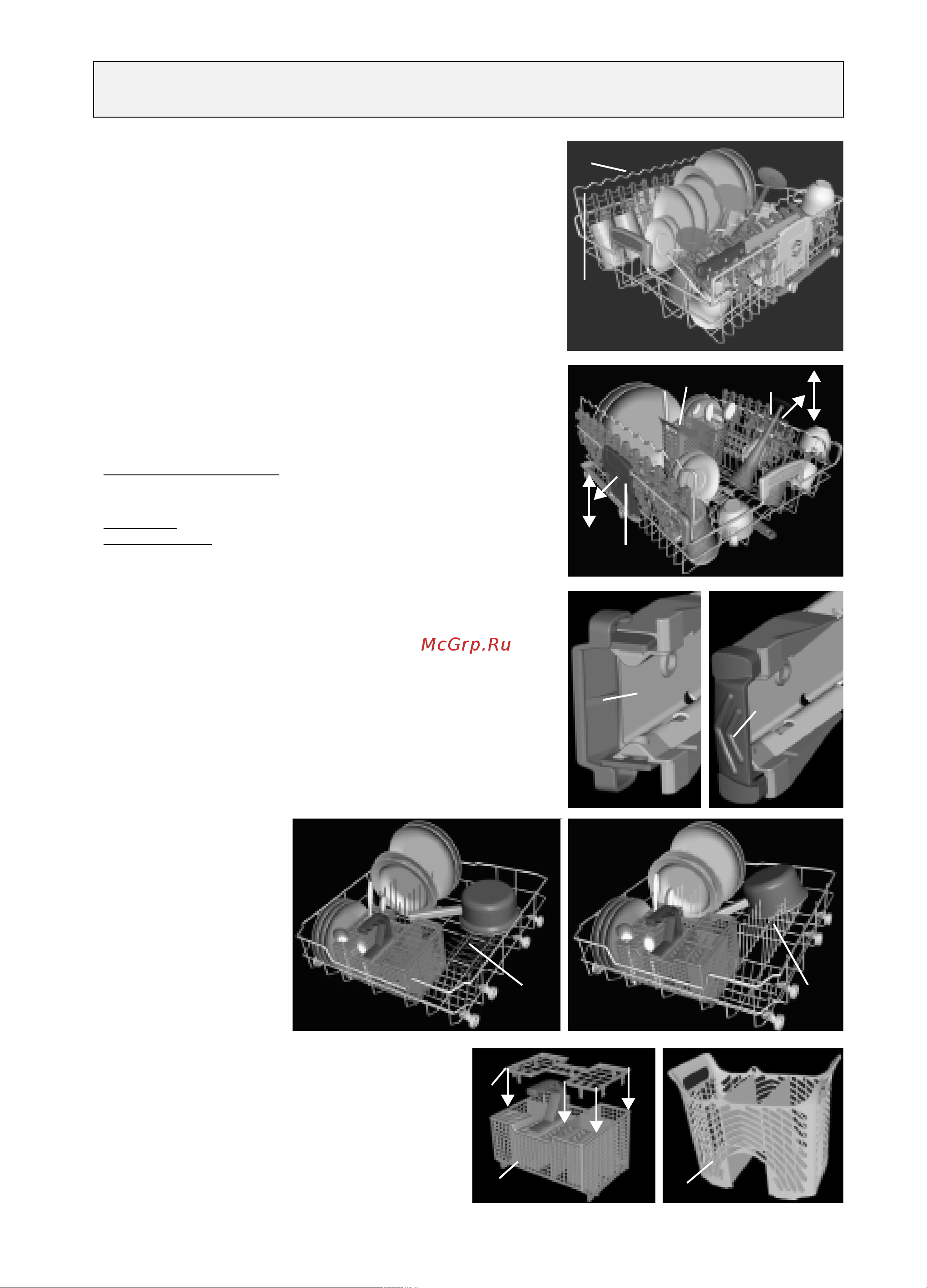 Whirlpool WP 65 [2/4] Верхняя полка