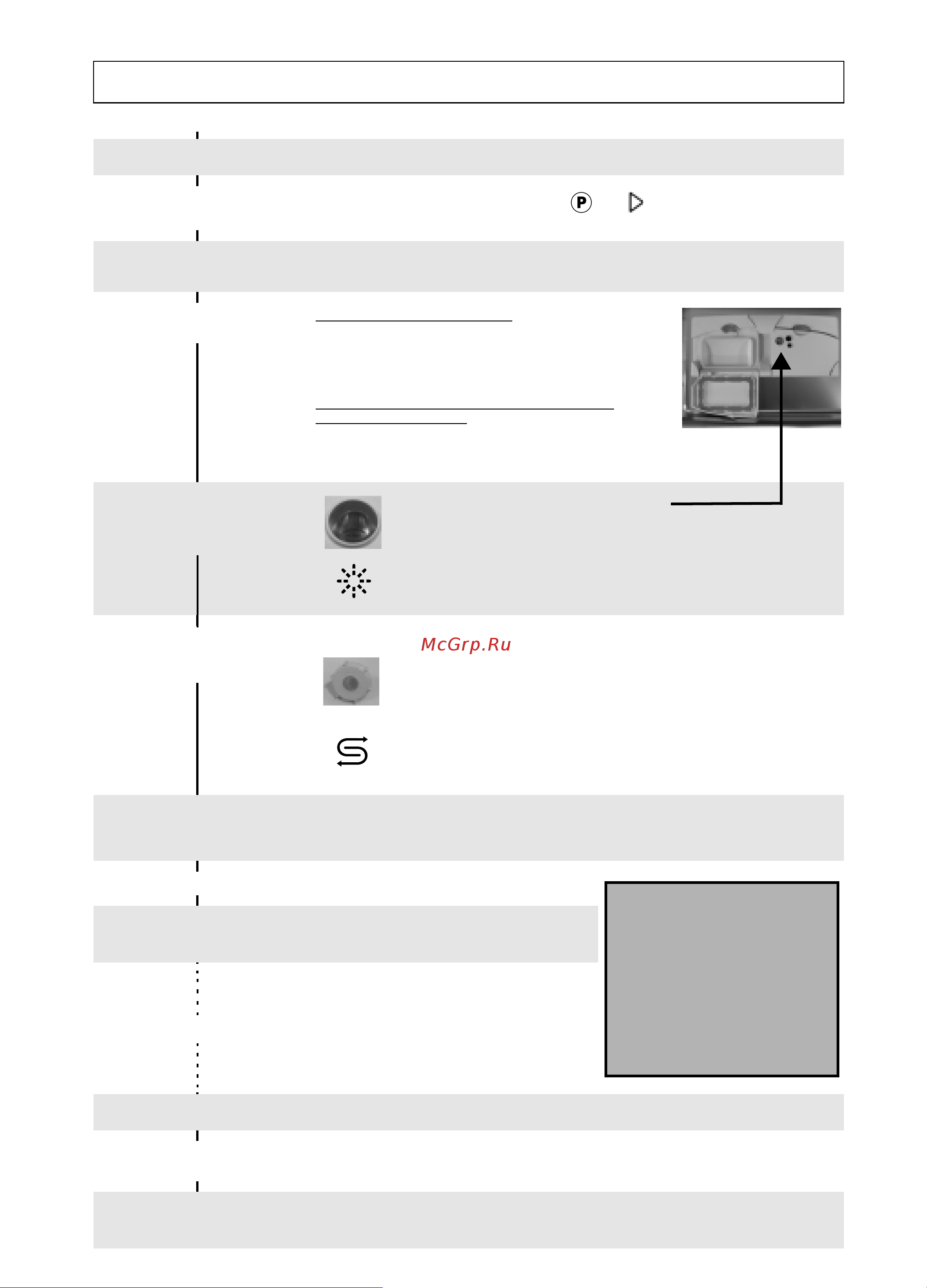 Whirlpool WP 76 [2/8] Включите машину