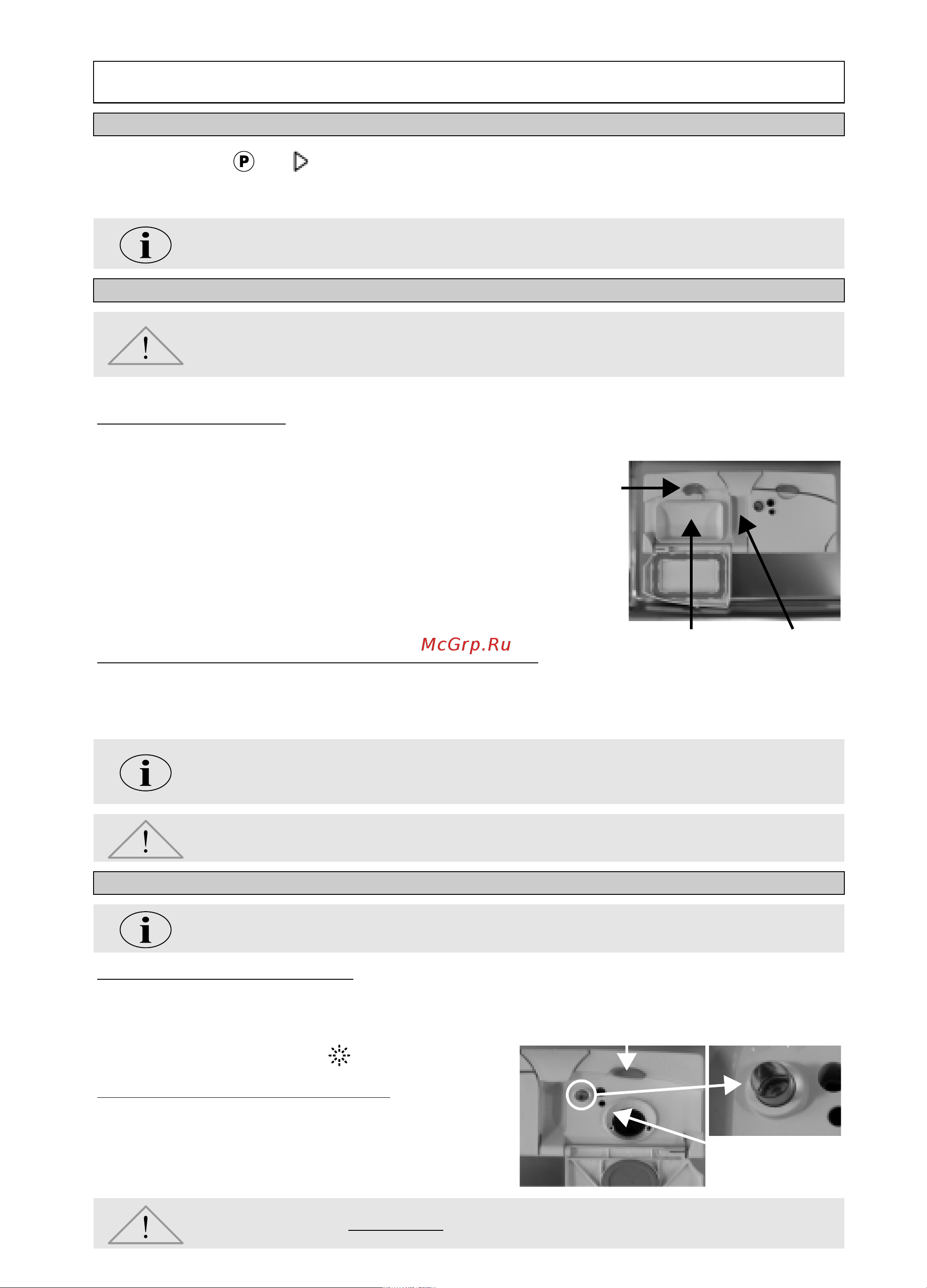 Whirlpool WP 76 [3/8] Выбор программы