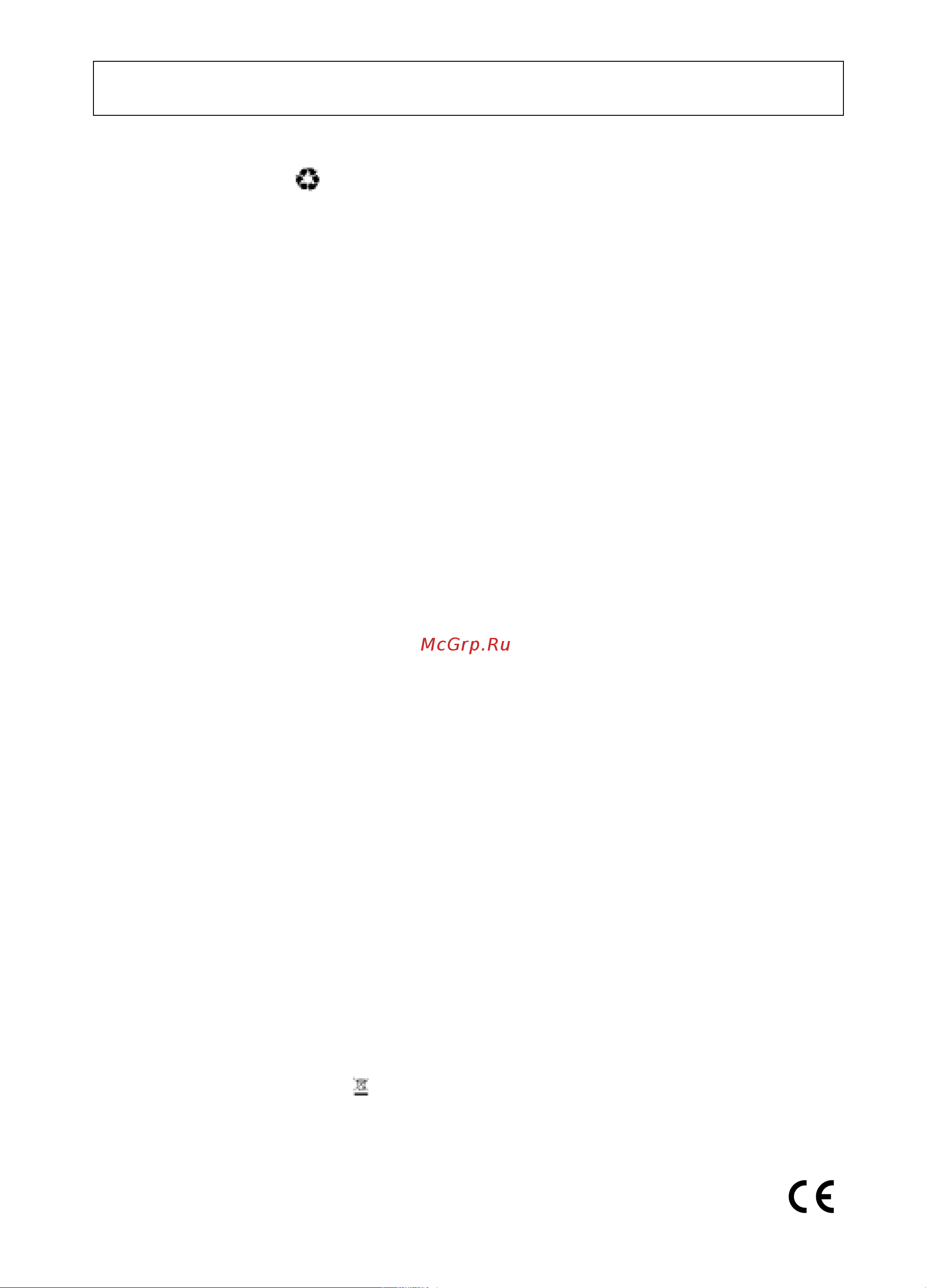 Whirlpool WP 76 [6/8] Меры предосторожности и общие рекомендации