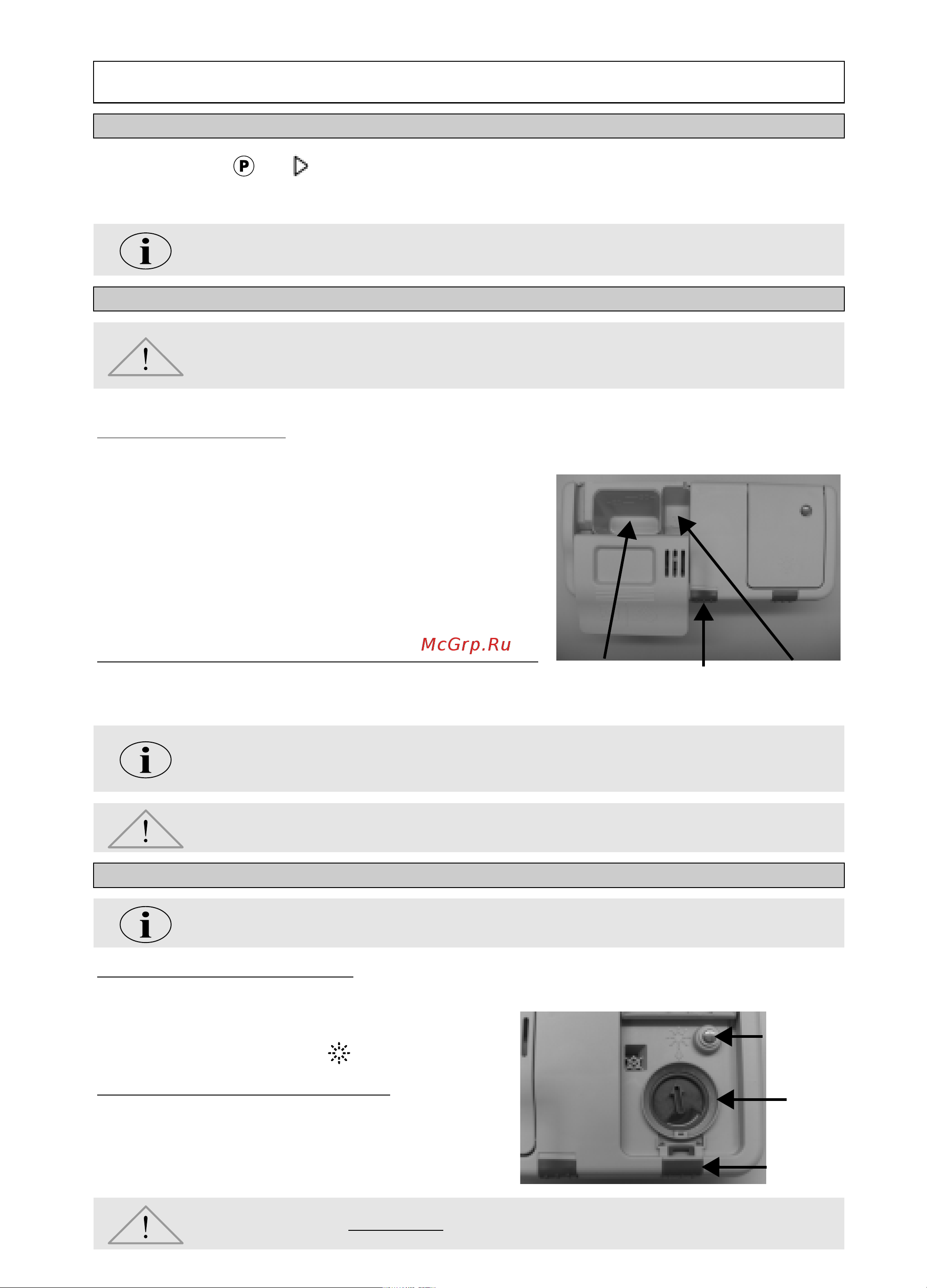 Whirlpool WP 88 [3/8] Эксплуатация машины