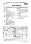 Whirlpool WP 93 Руководство по эксплуатации