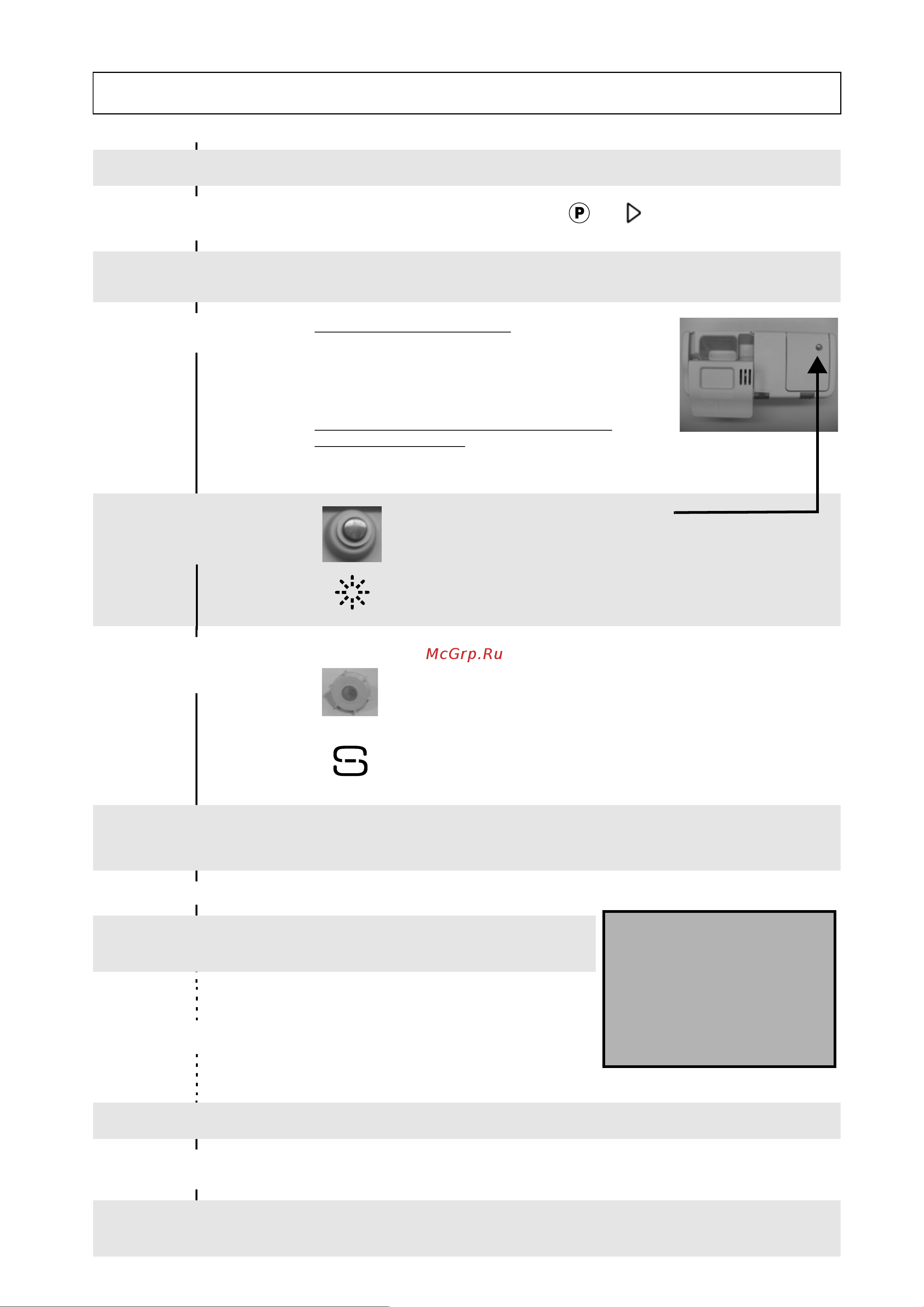 Whirlpool WP 93 [2/8] Краткое руководство