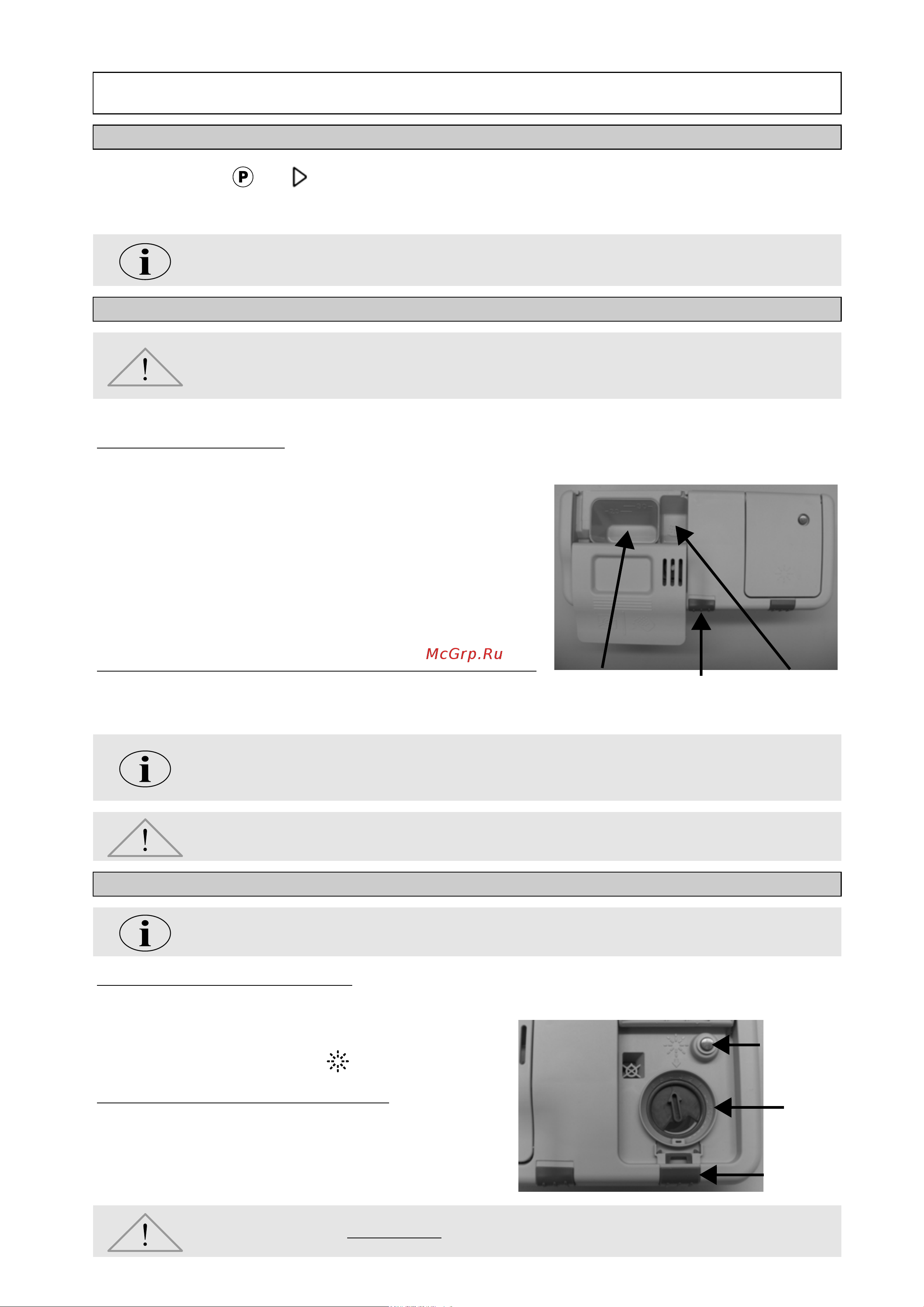 Whirlpool WP 93 [3/8] Эксплуатация машины