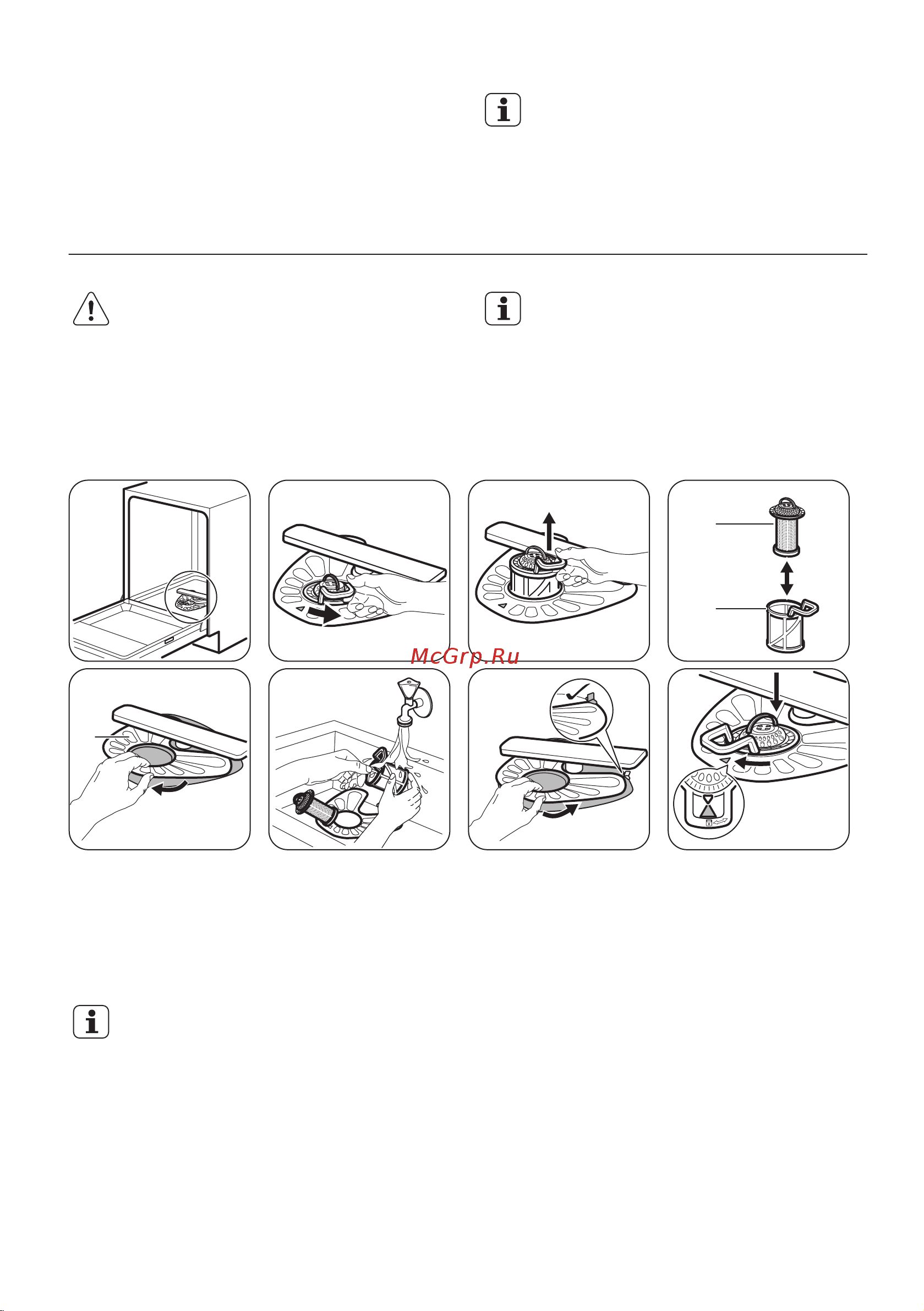 Zanussi ZDV 91400 FA [14/17] Уход и очистка