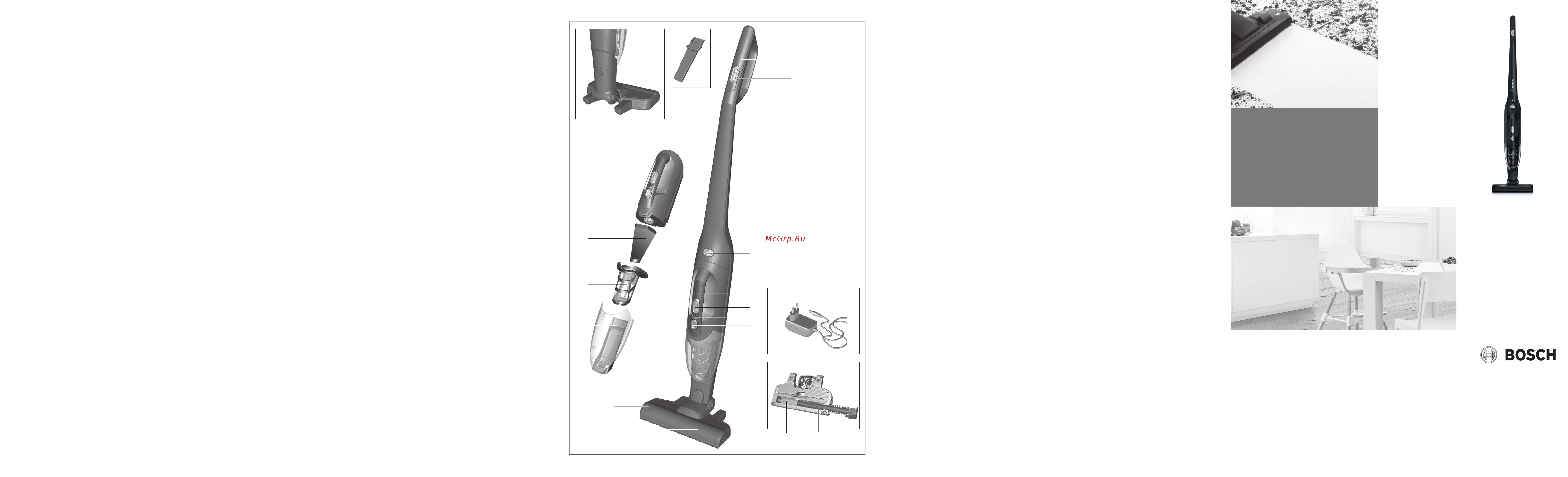 Bosch BBH 216RIB Руководство по эксплуатации онлайн