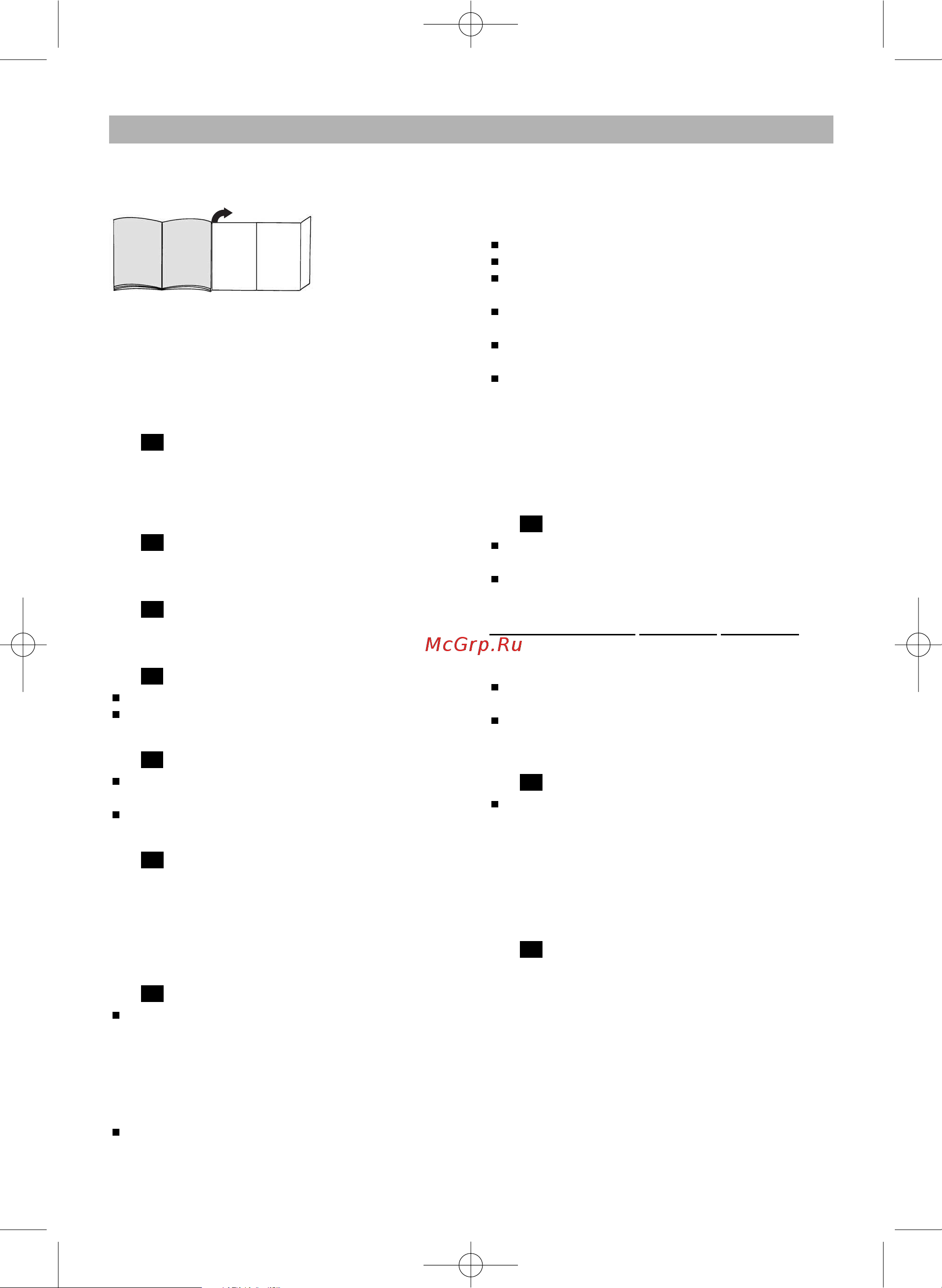 Bosch BBH MOVE1 [5/94] Saugen