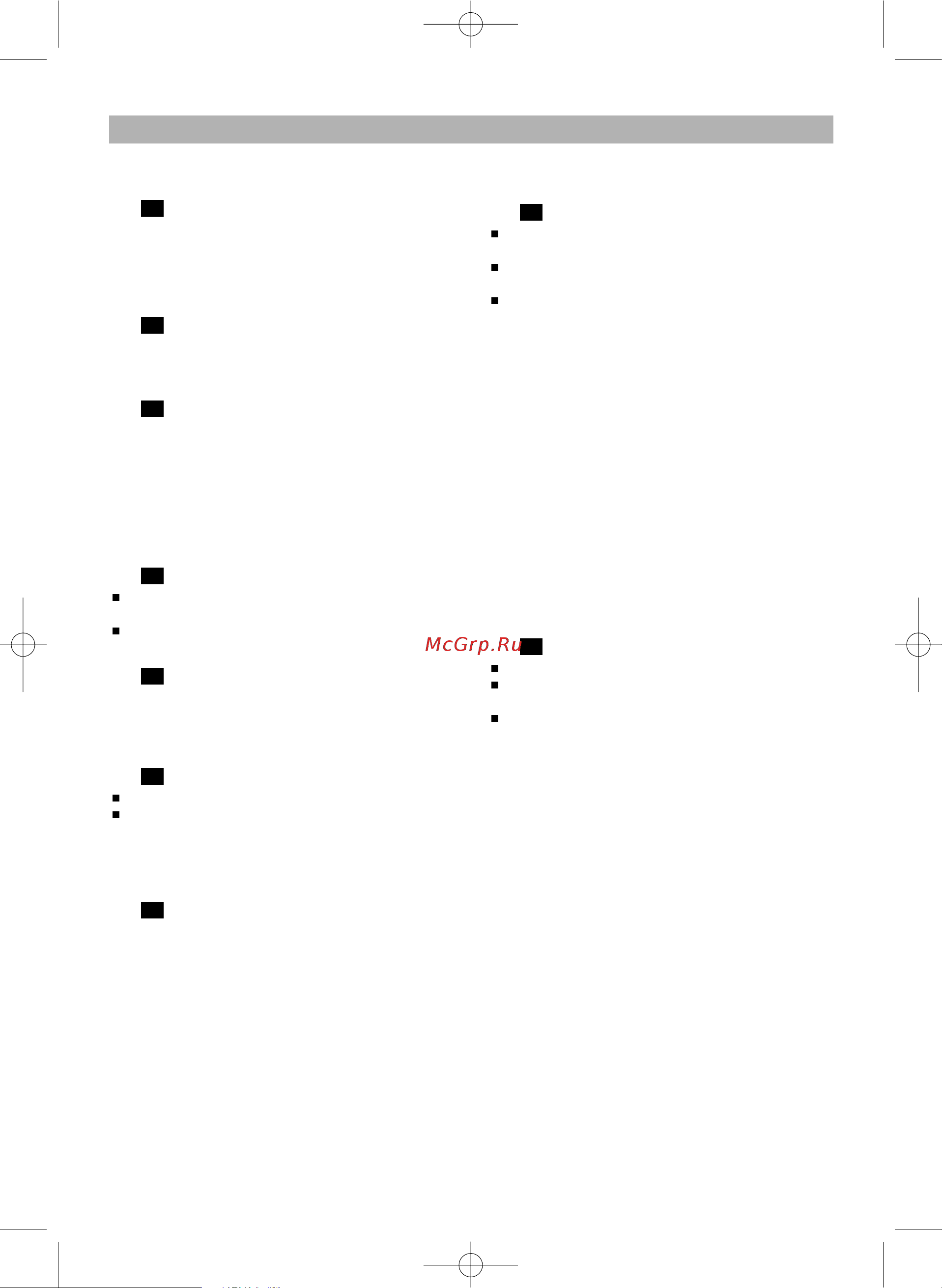Bosch BBH MOVE1 [6/94] Entsorgung der akkus