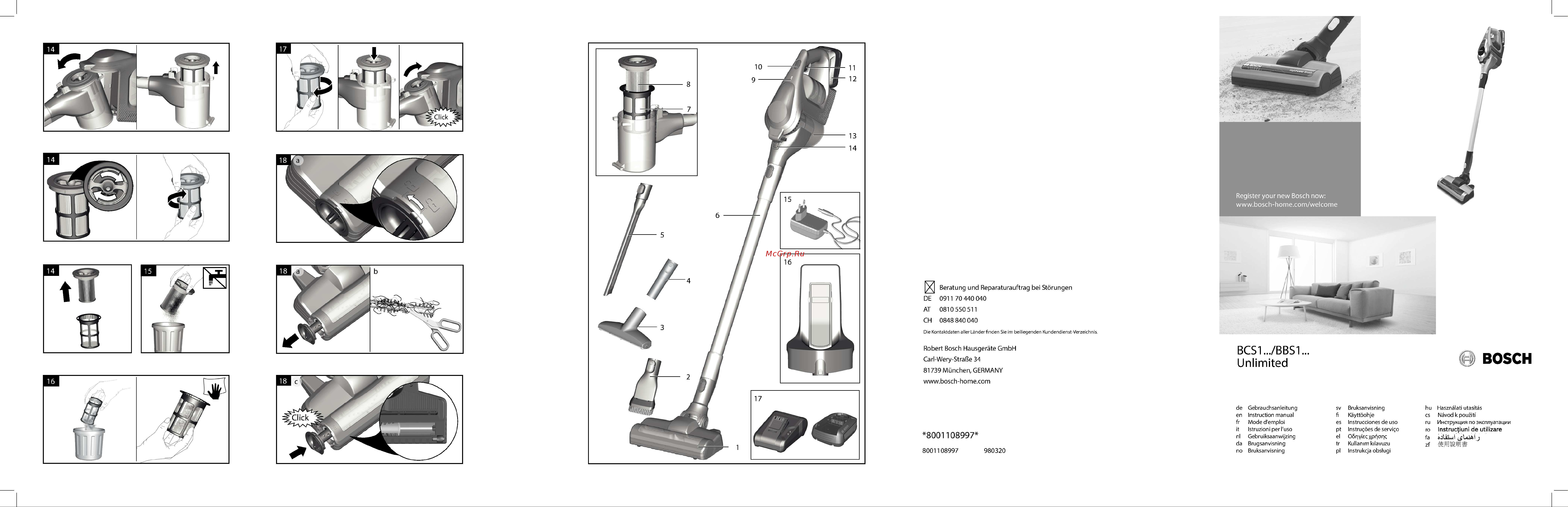 Bosch BBS 1U224 Руководство по эксплуатации онлайн