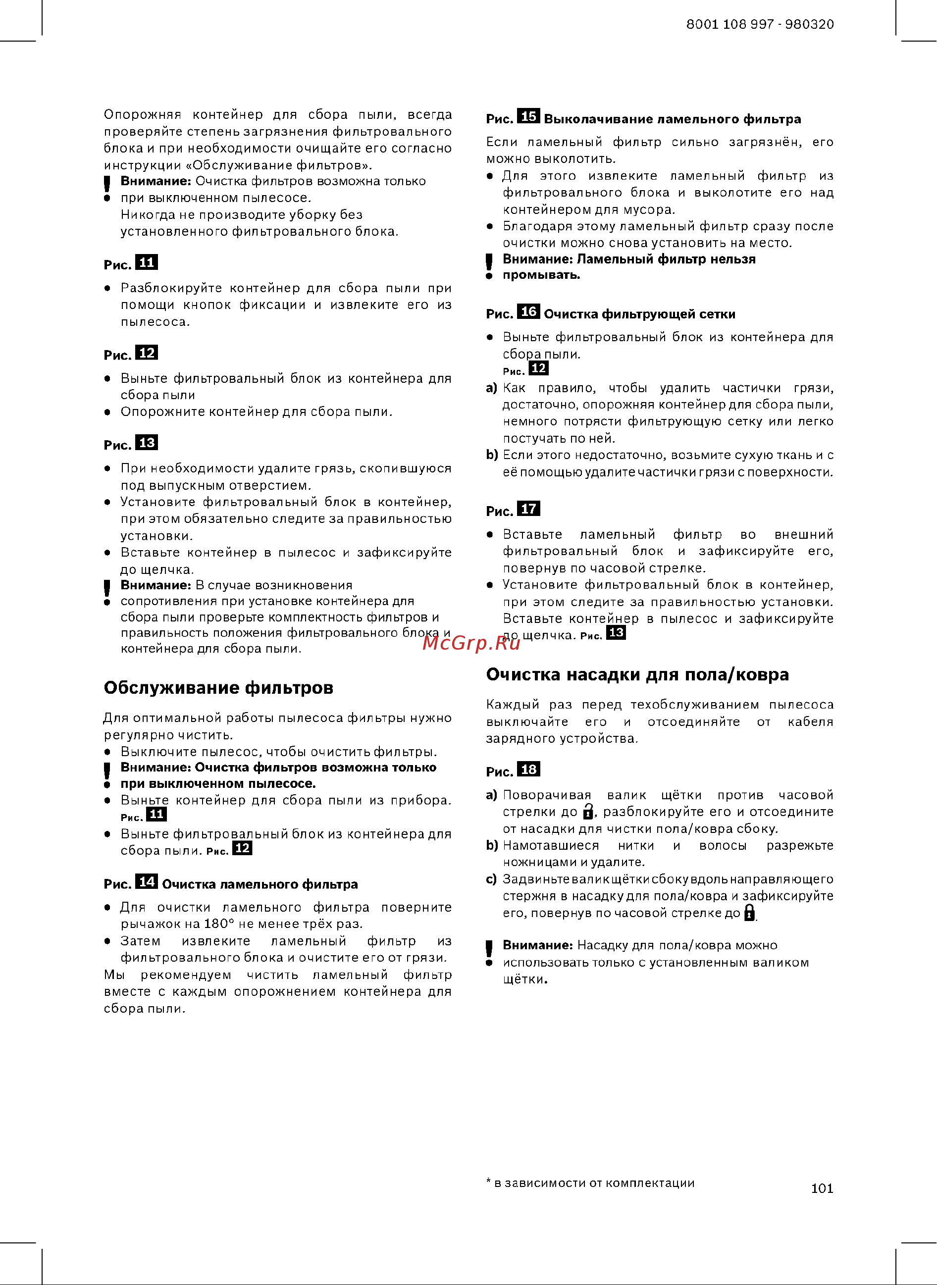 Bosch BCS 1ALL Руководство по эксплуатации онлайн [103/130] 715225