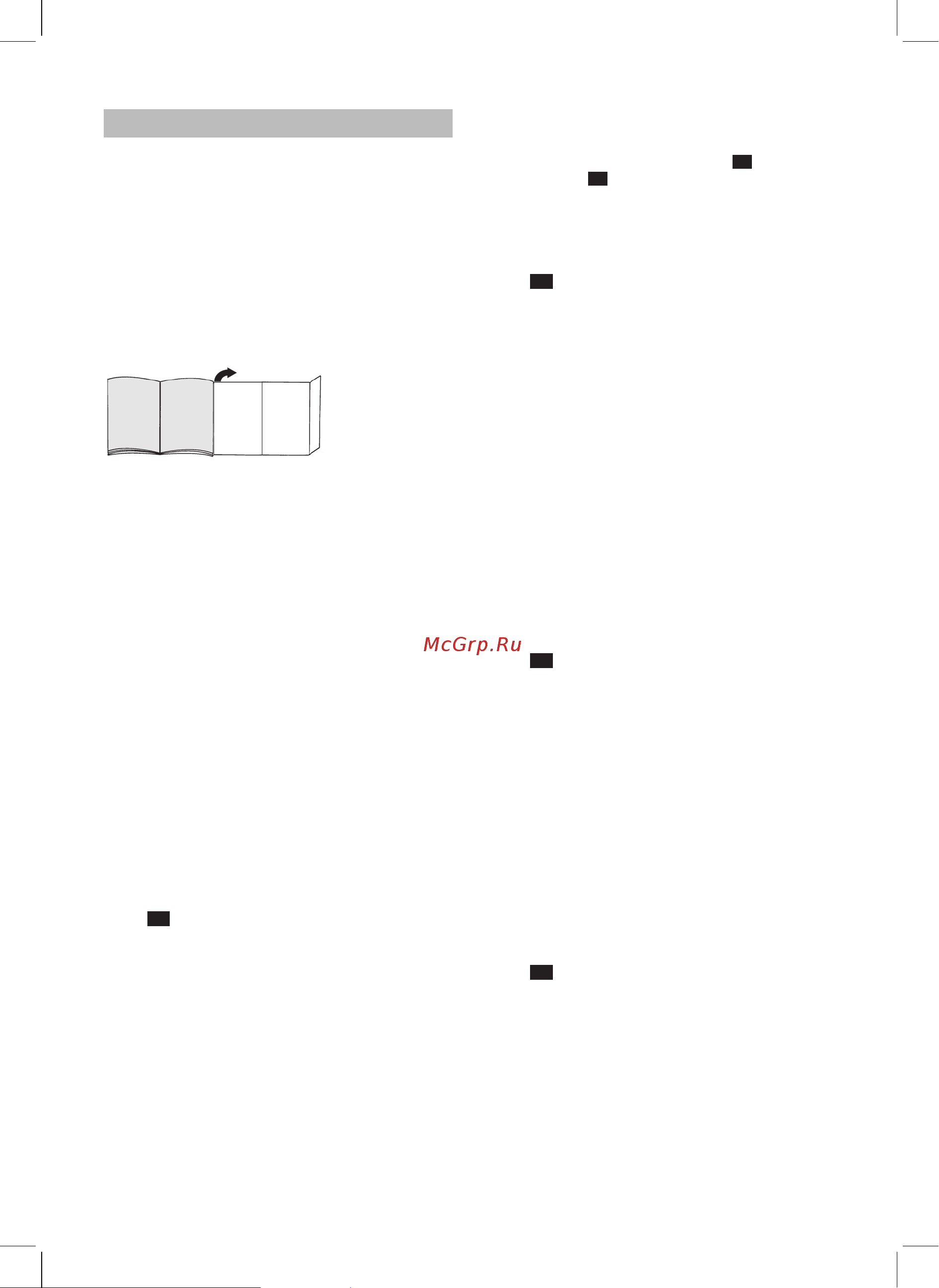 Bosch BCS 1ALL [105/130] Montarea suportului de perete