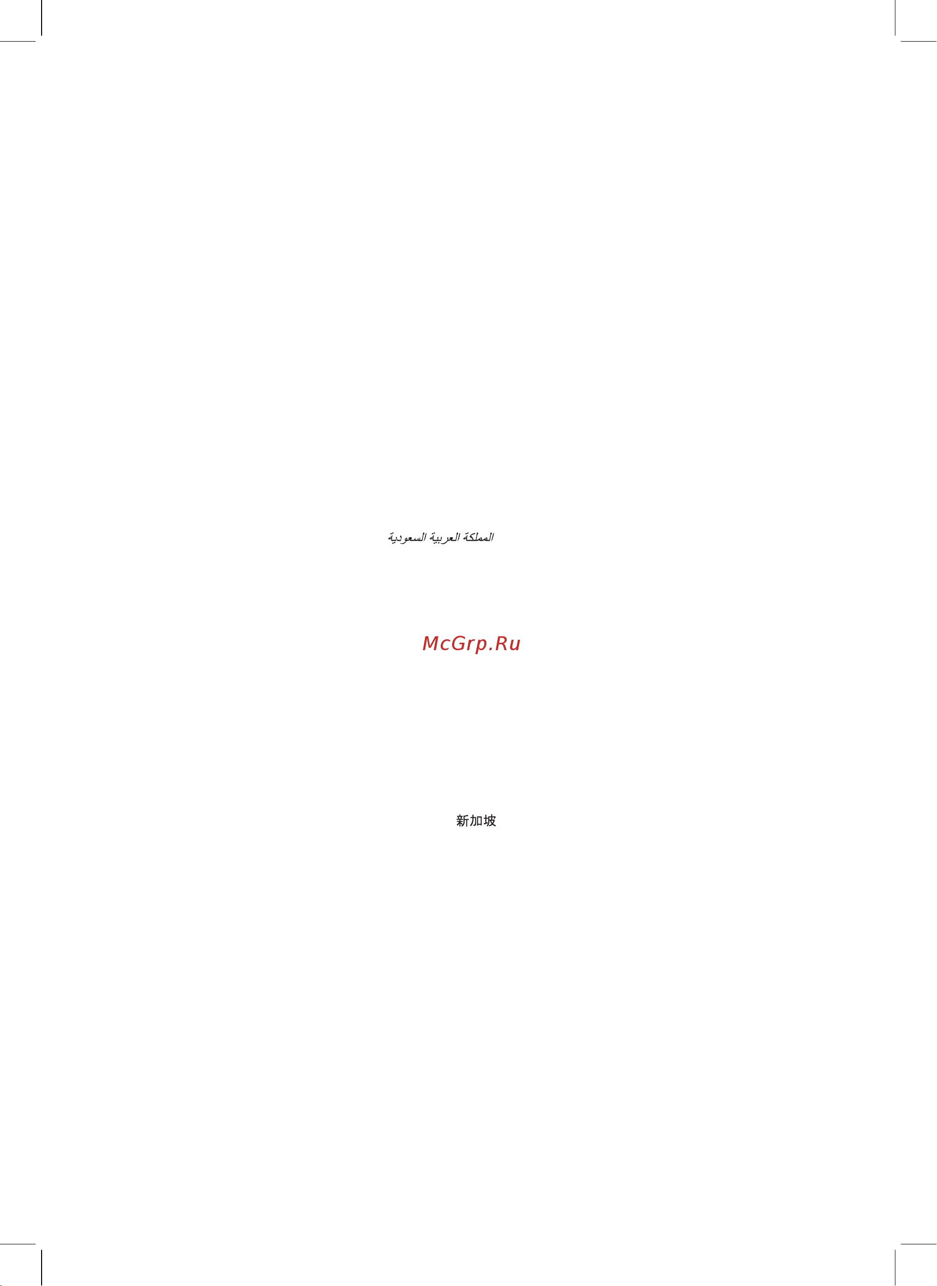Bosch BCS 1ALL [118/130] 108 997 980320