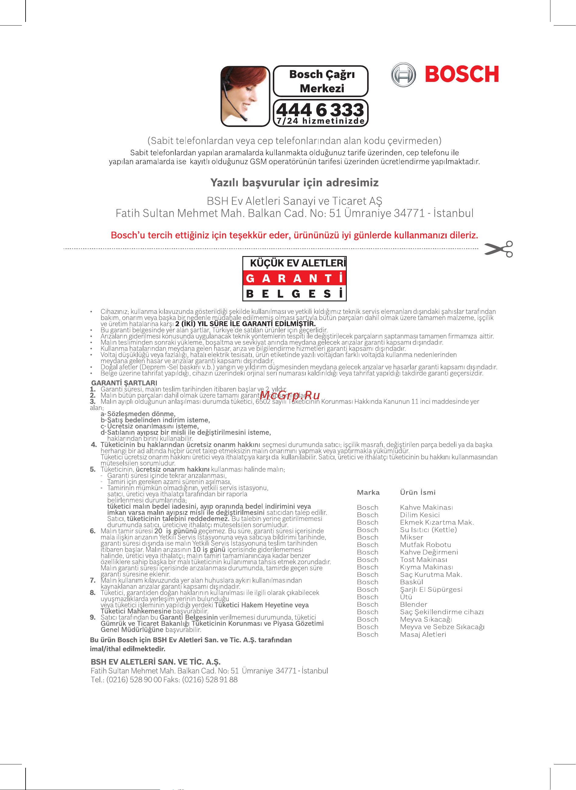 Bosch BCS 1ALL Руководство по эксплуатации онлайн [124/130] 715225