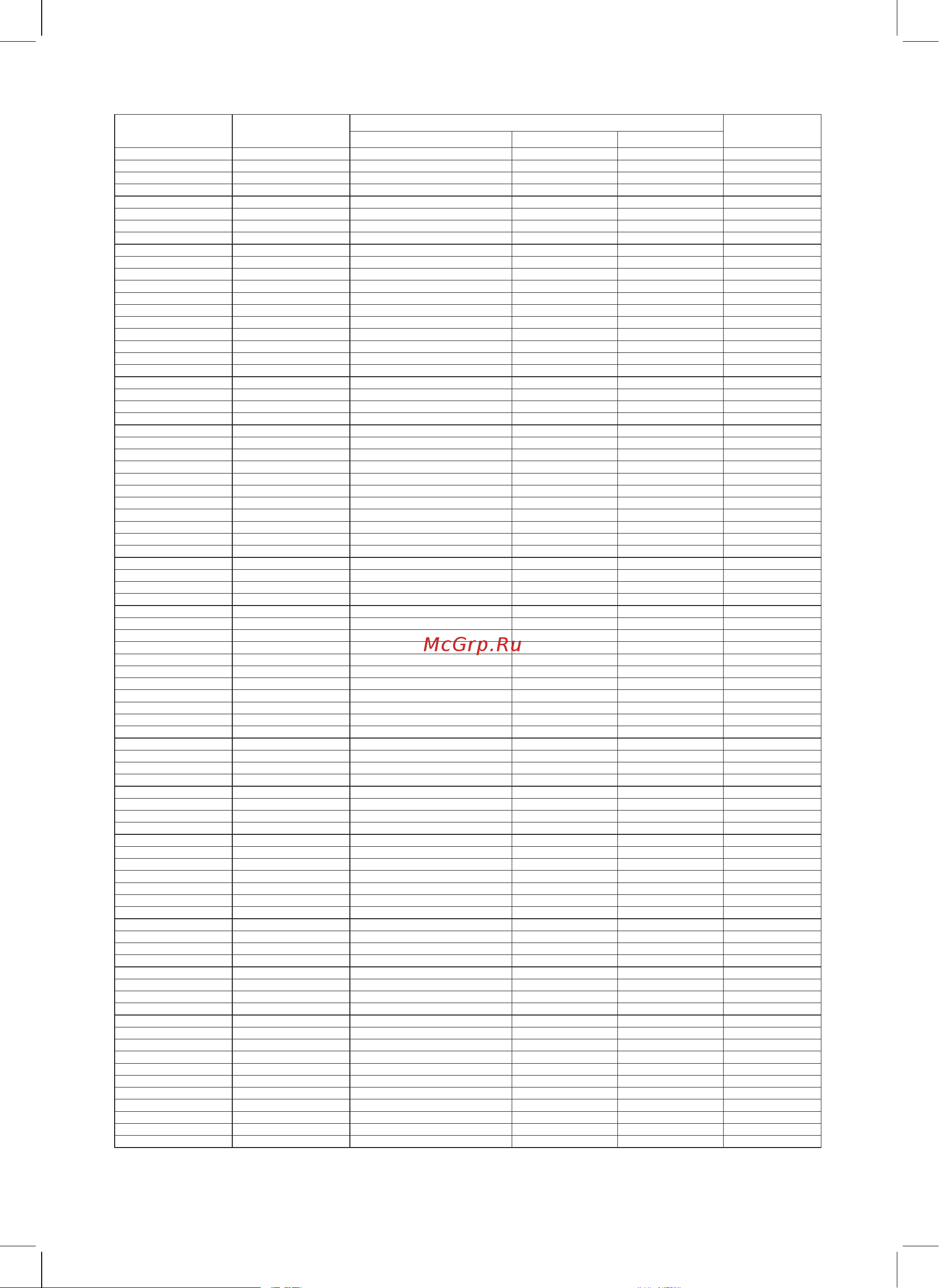 Bosch BCS 1ALL [127/130] 108 997 980320