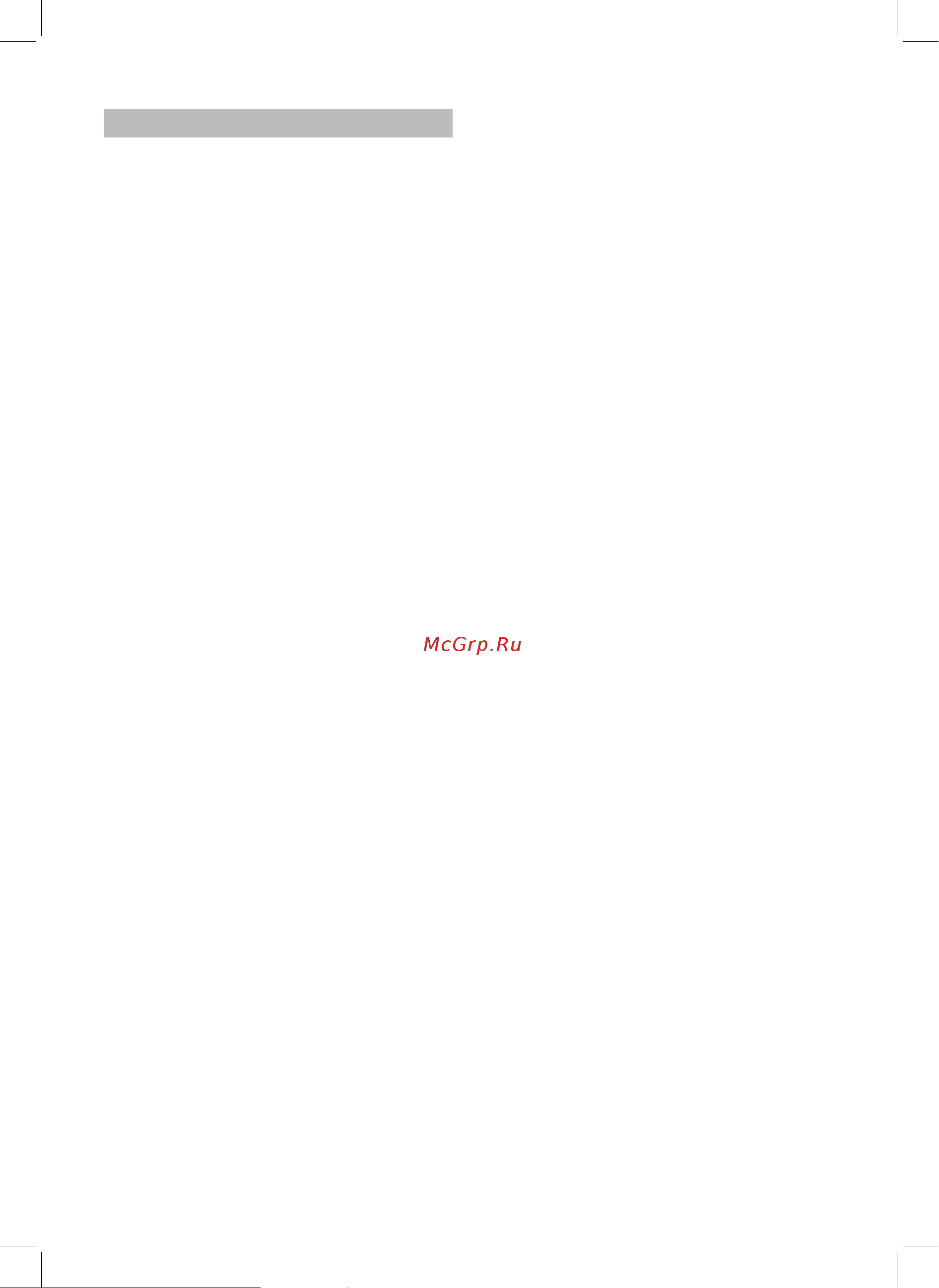 Bosch BCS 1ALL [26/130] Η συσκευή μπορεί να χρησιμοποιηθεί από παιδιά 8 χρονών και άνω και από άτομα με μειωμένες σωματικές αισθητήριες ή διανοητικές ικανότητες ή έλλειψη εμπειρίας και ή γνώσεων όταν επιτηρούνται ή έχουν ενημερωθεί σχετικά με την ασφαλή χρήση της συσκευής και έχουν κατανοήσει τους υπάρχοντες κατά τη χρήση κινδύνους