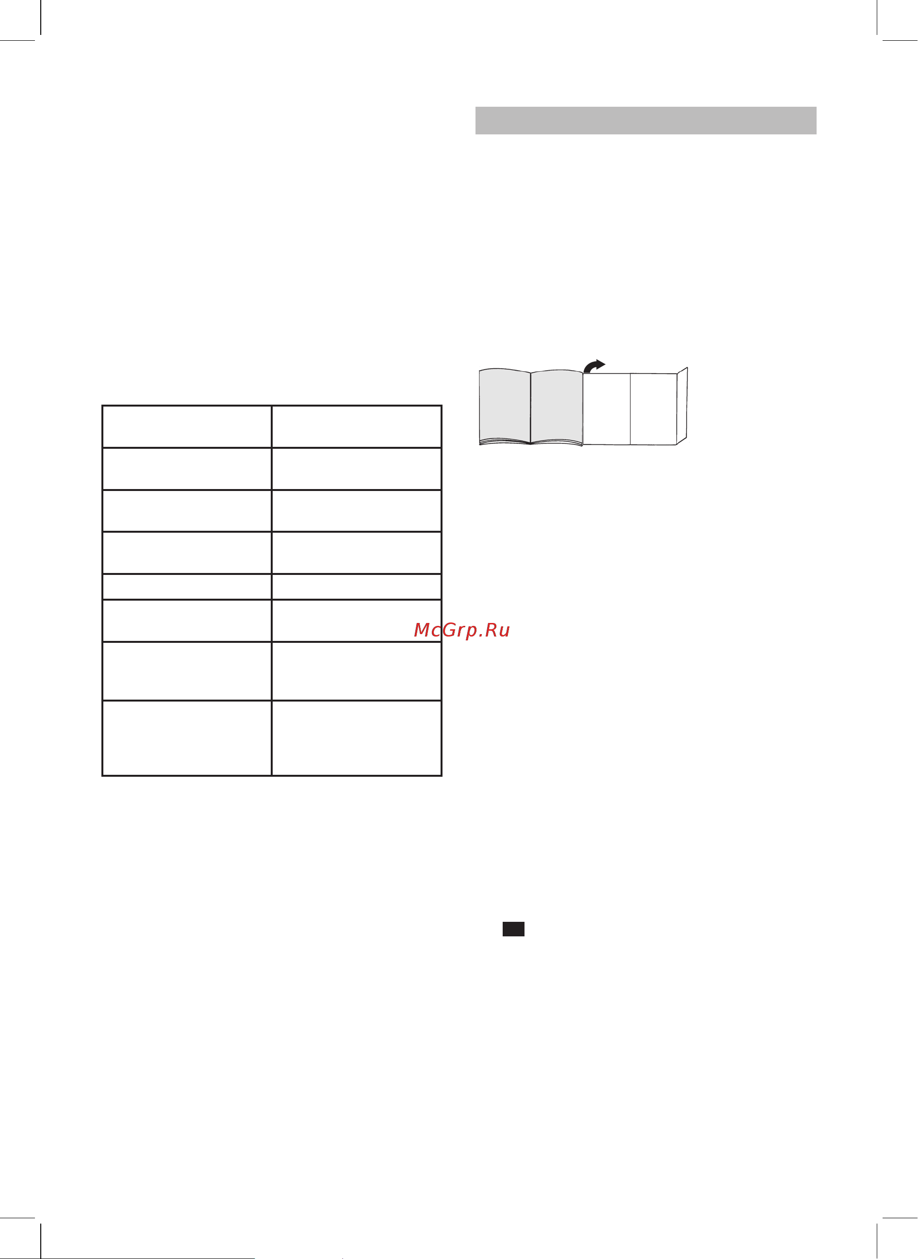 Bosch BCS 1ALL [82/130] Conservação